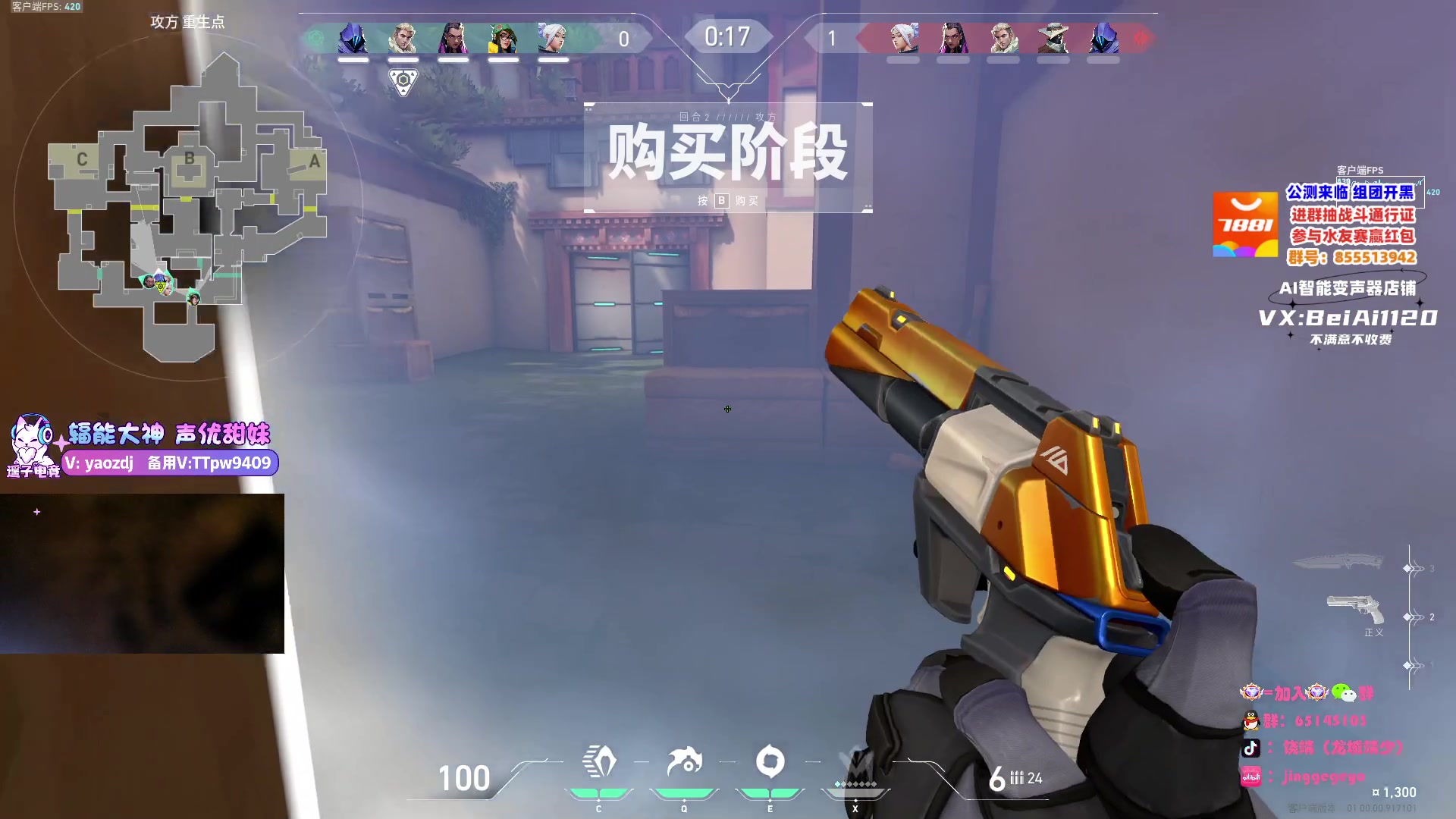 【2023-07-17 14点场】Jing靖哥哥：龙城靖少，天秀幽影王