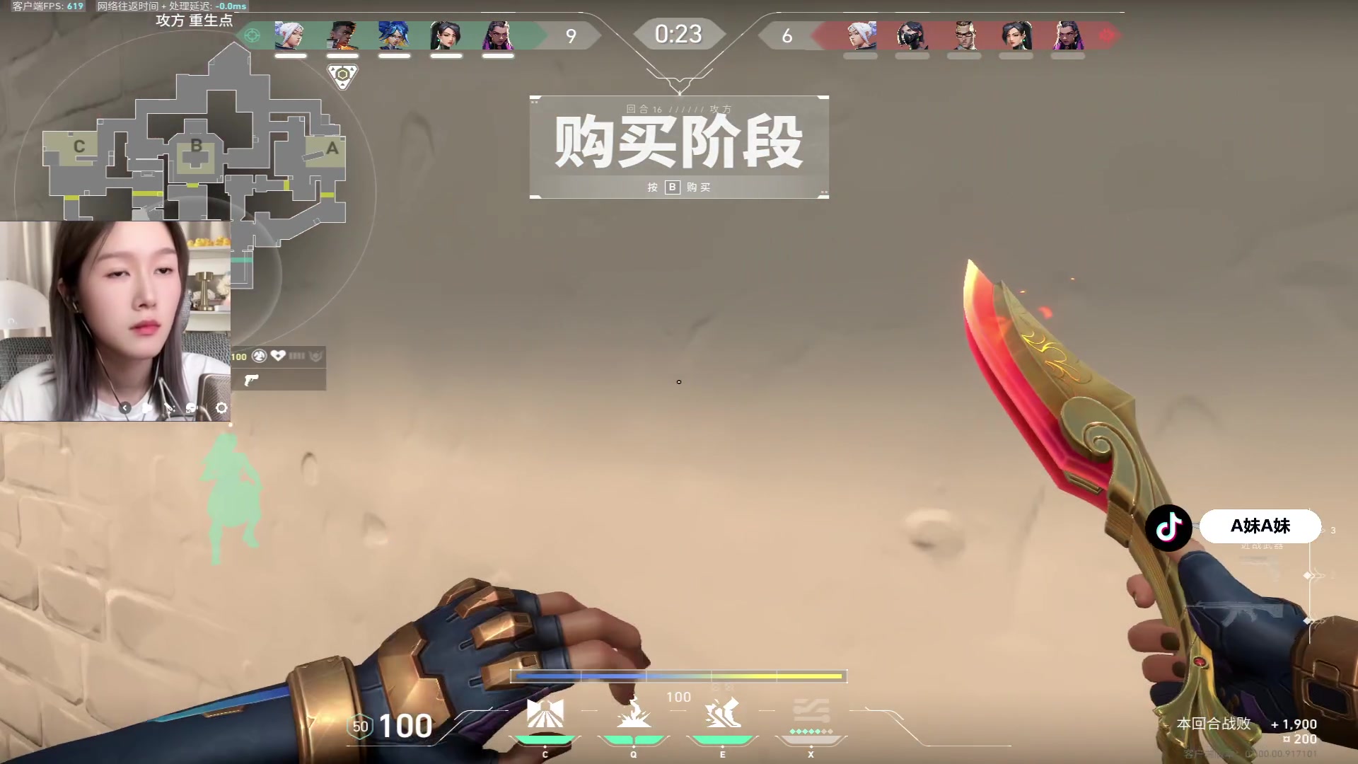 【2023-07-17 13点场】A妹A妹：【呆猪】新人美女主播