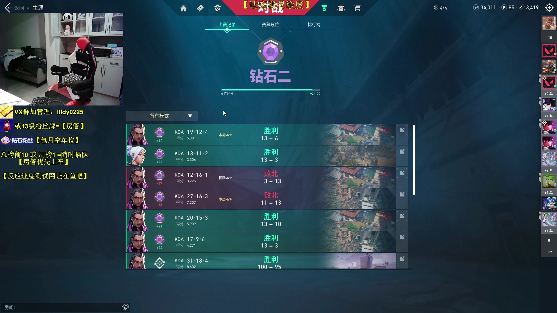 【2023-07-16 15点场】Table白羊：【钻粉包月车位】2点带钻粉~