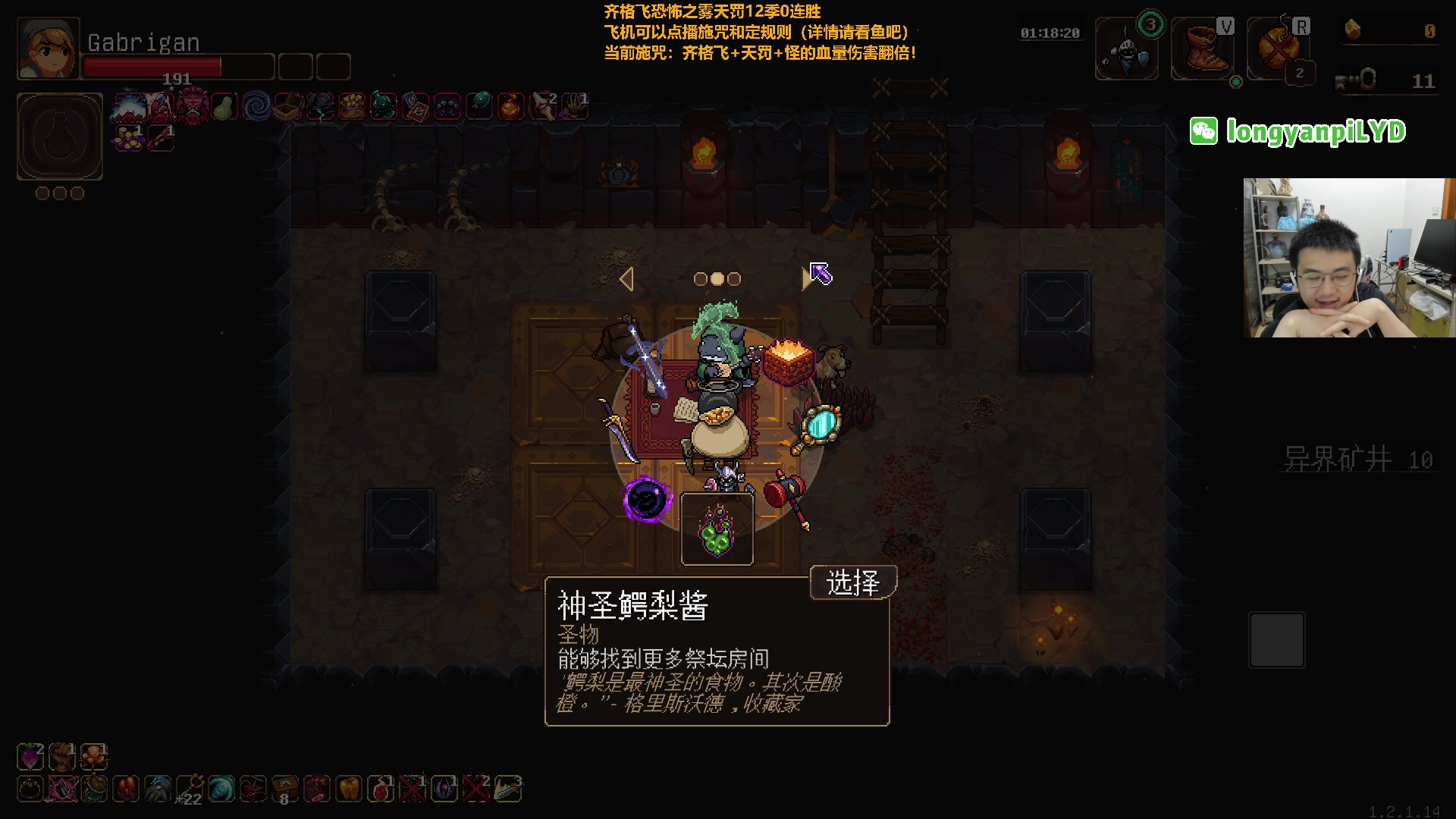 【2023-07-14 22点场】龙眼皮Lyd：龙眼皮的游戏点播厅！想看什么游戏你决定！