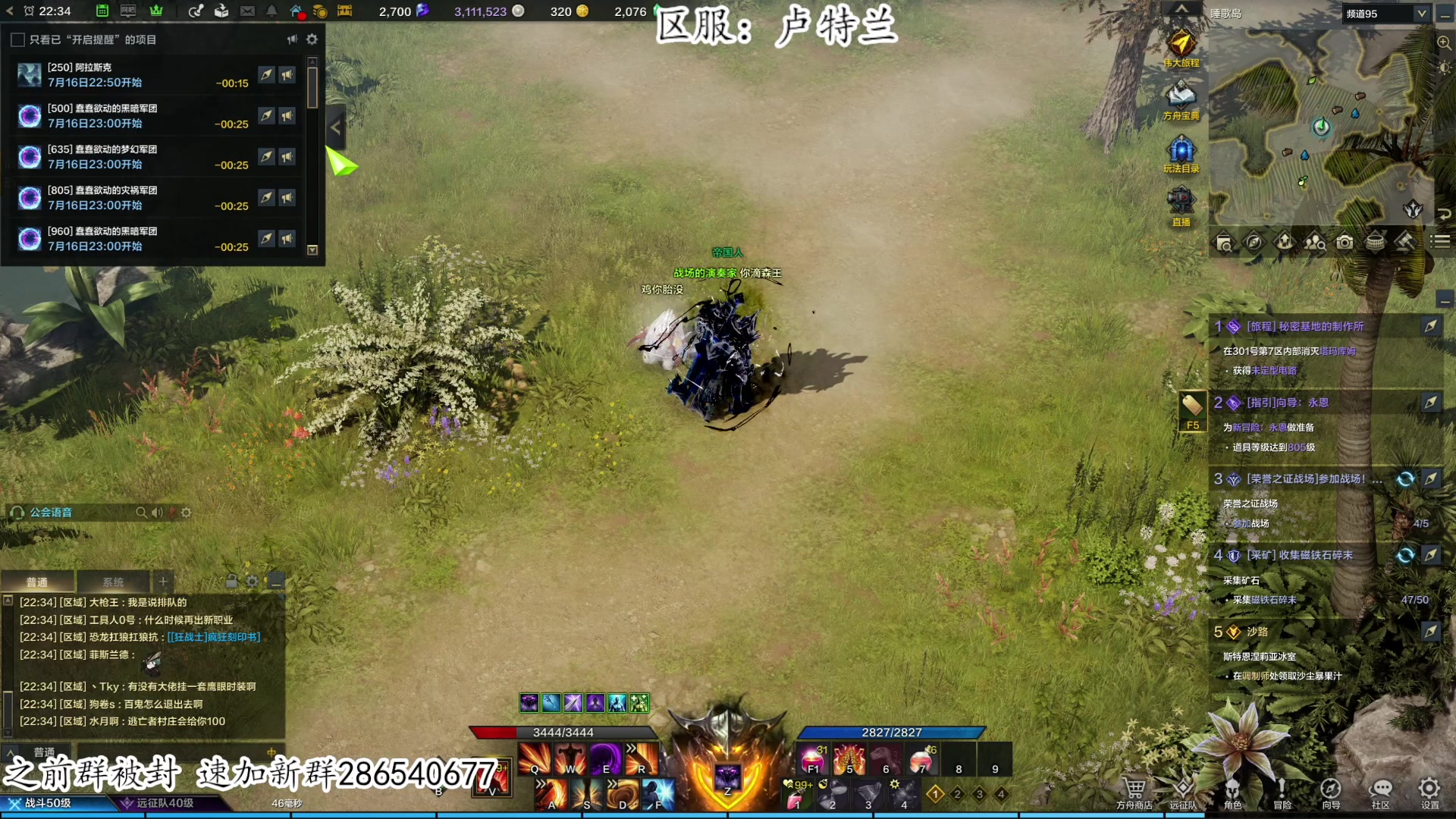 【2023-07-16 21点场】我有上将潘森：【森】命运方舟850小时老狂战