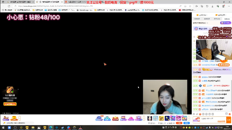 我在斗鱼看pigff直播热门游戏
