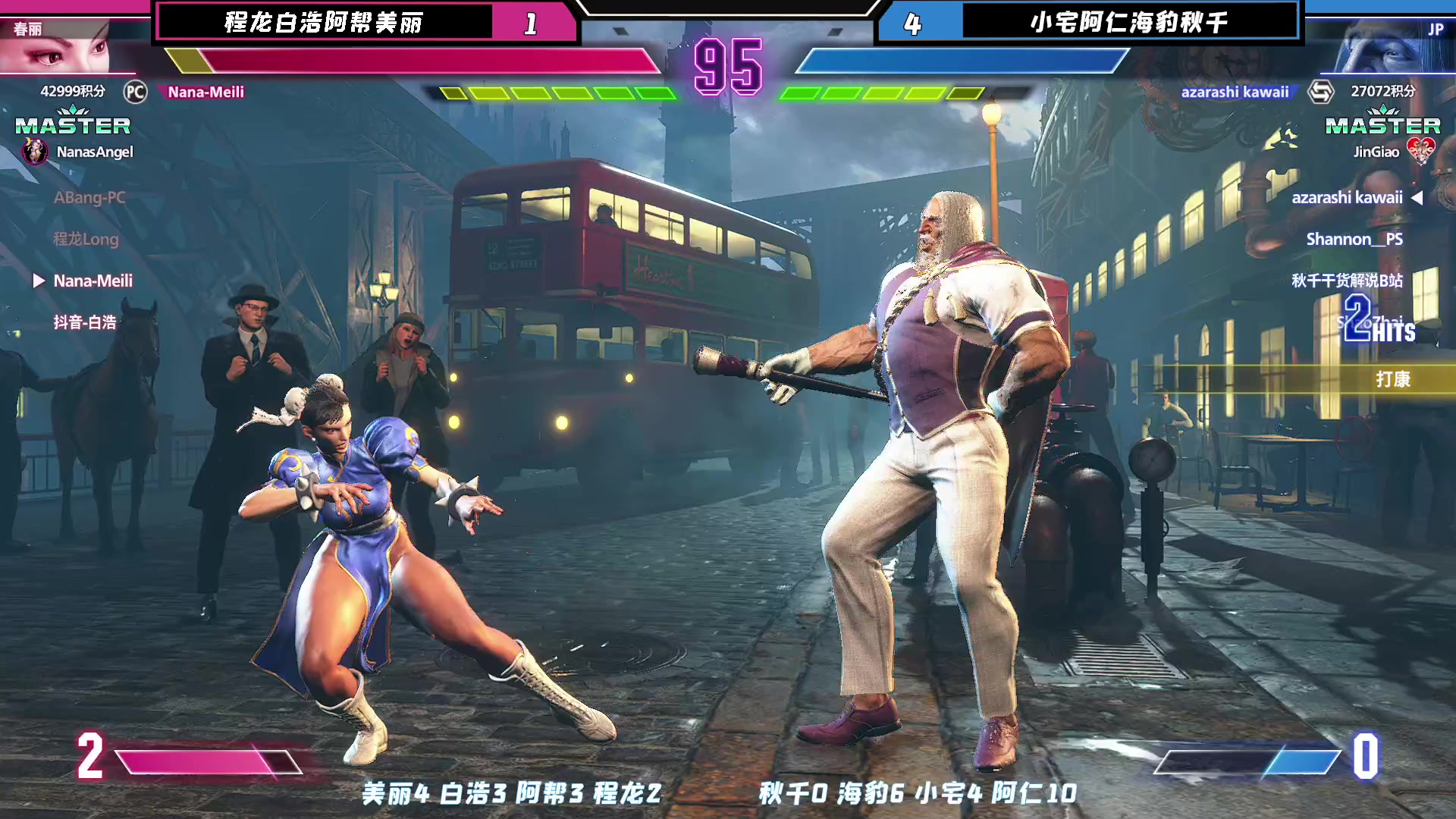 【2023-07-17 20点场】游天堂：小孩曾卓君：转播比赛