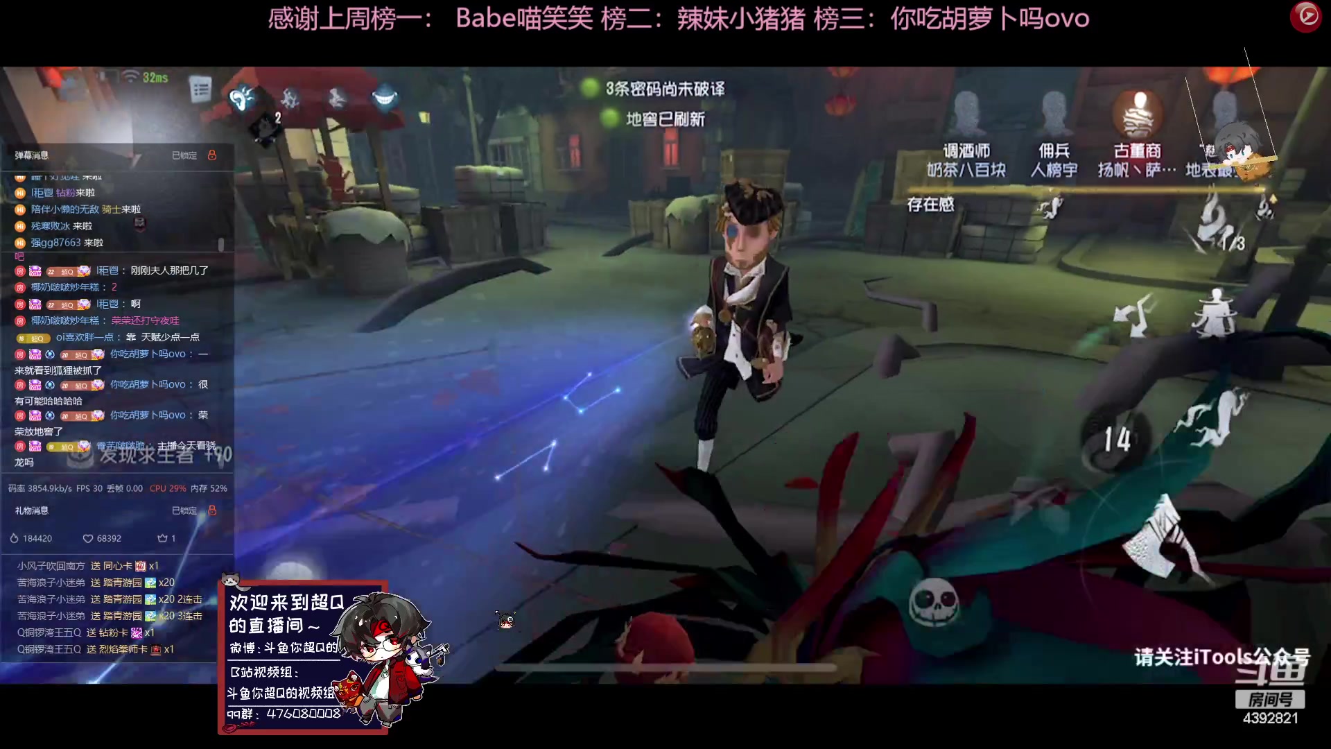 【2023-07-17 14点场】你超Q的：下午看IVL!!!新赛季了，冲前五！！！