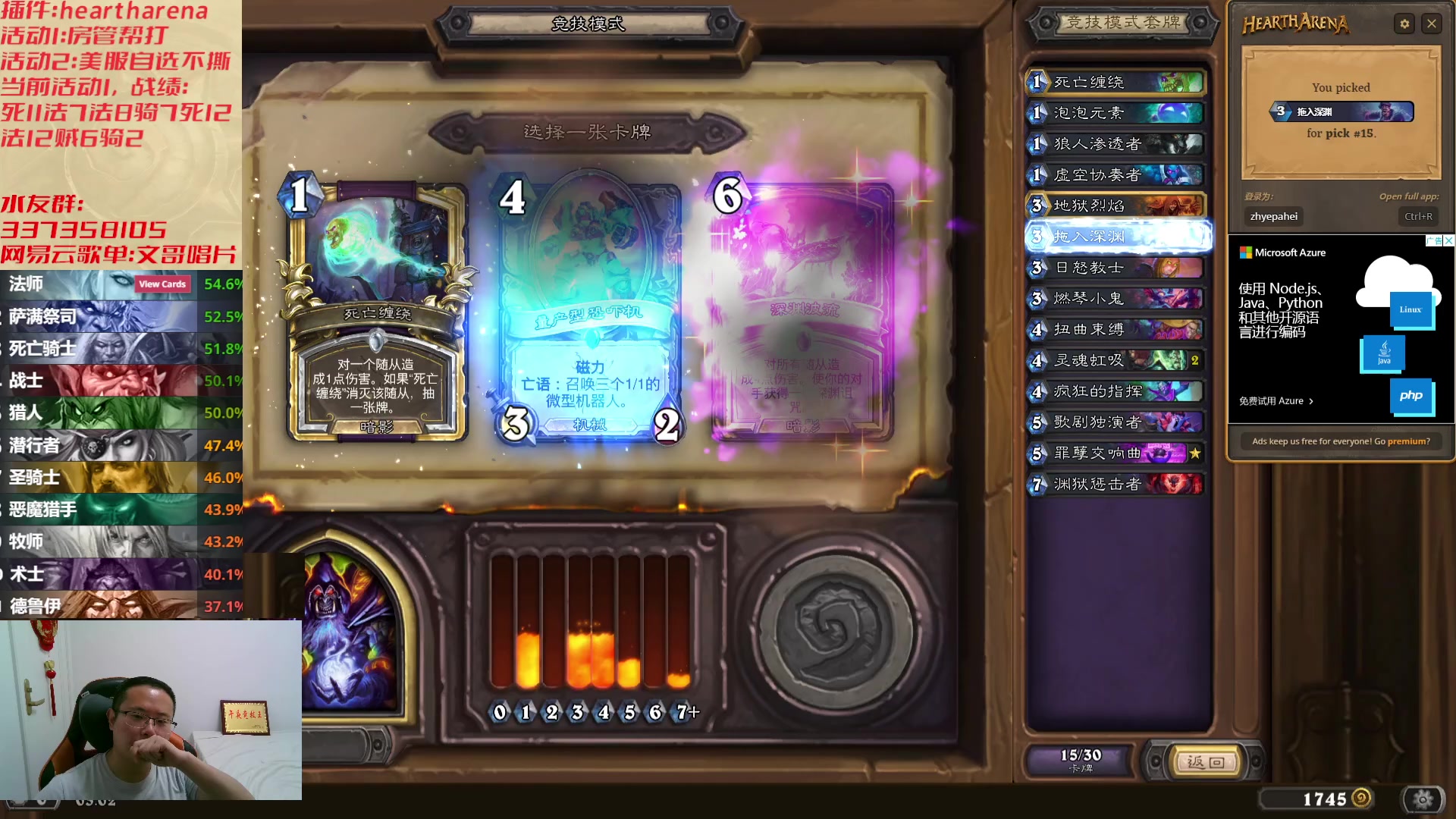 【2023-07-17 02点场】麦迪文哥：午夜来的可都是咱实在亲戚