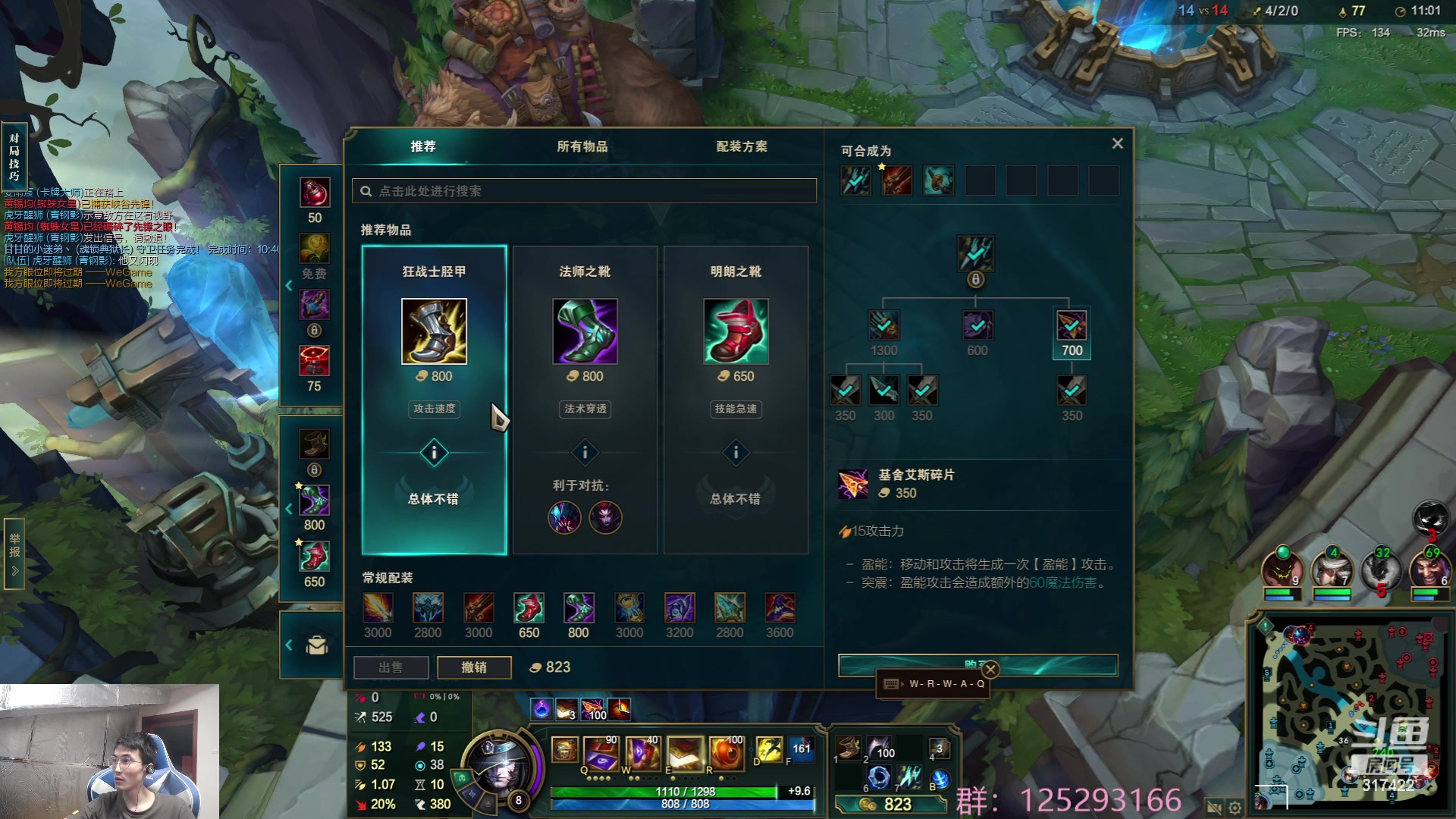 【2023-07-17 05点场】驴酱的冯雨大王：冯雨大王减肥day11：保持健康热爱生活