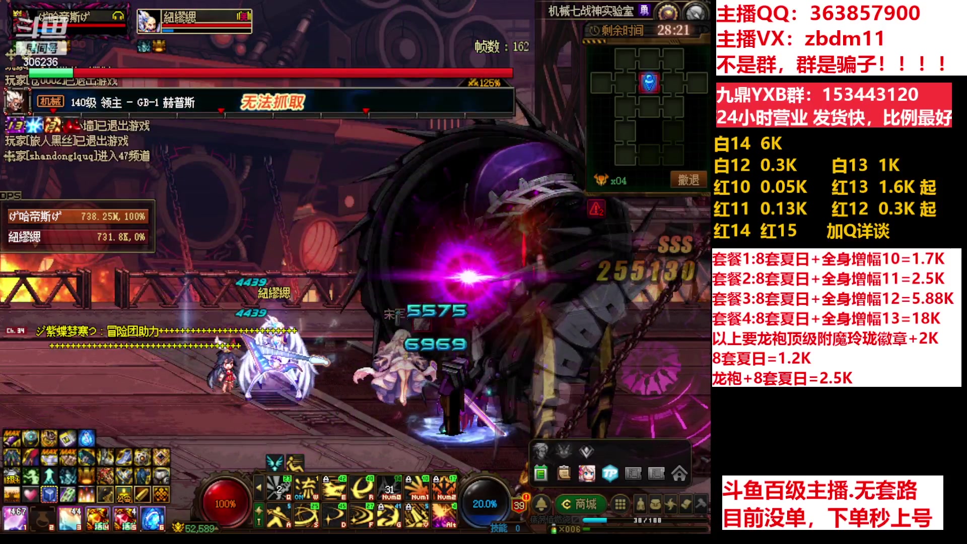 【2023-07-17 06点场】主播东门：东门：强化增幅11 12 13 51打造