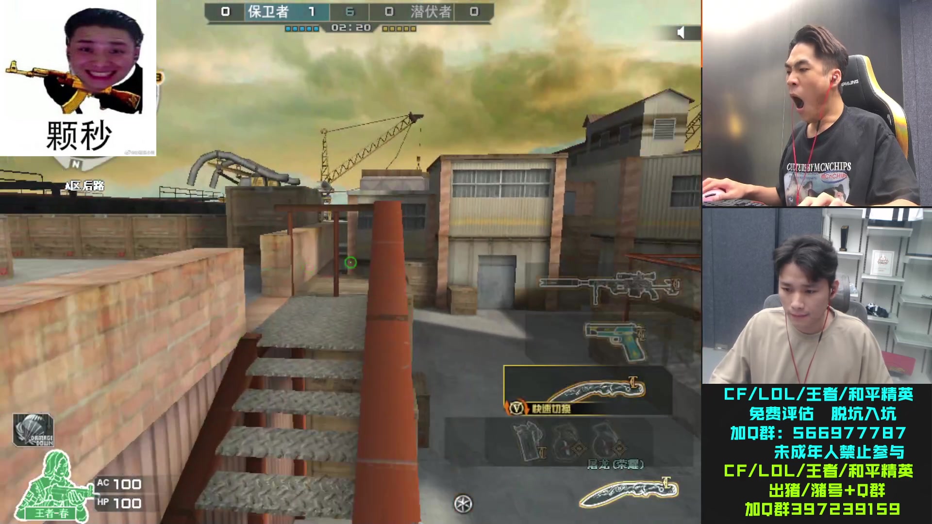 【2023-07-17 21点场】白鲨石头丶：7.15CF送三亿把火麒麟 人手一把！！