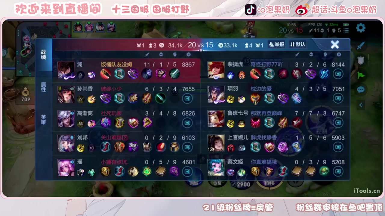 【2023-07-17 00点场】O泡果奶1111：1926-2020