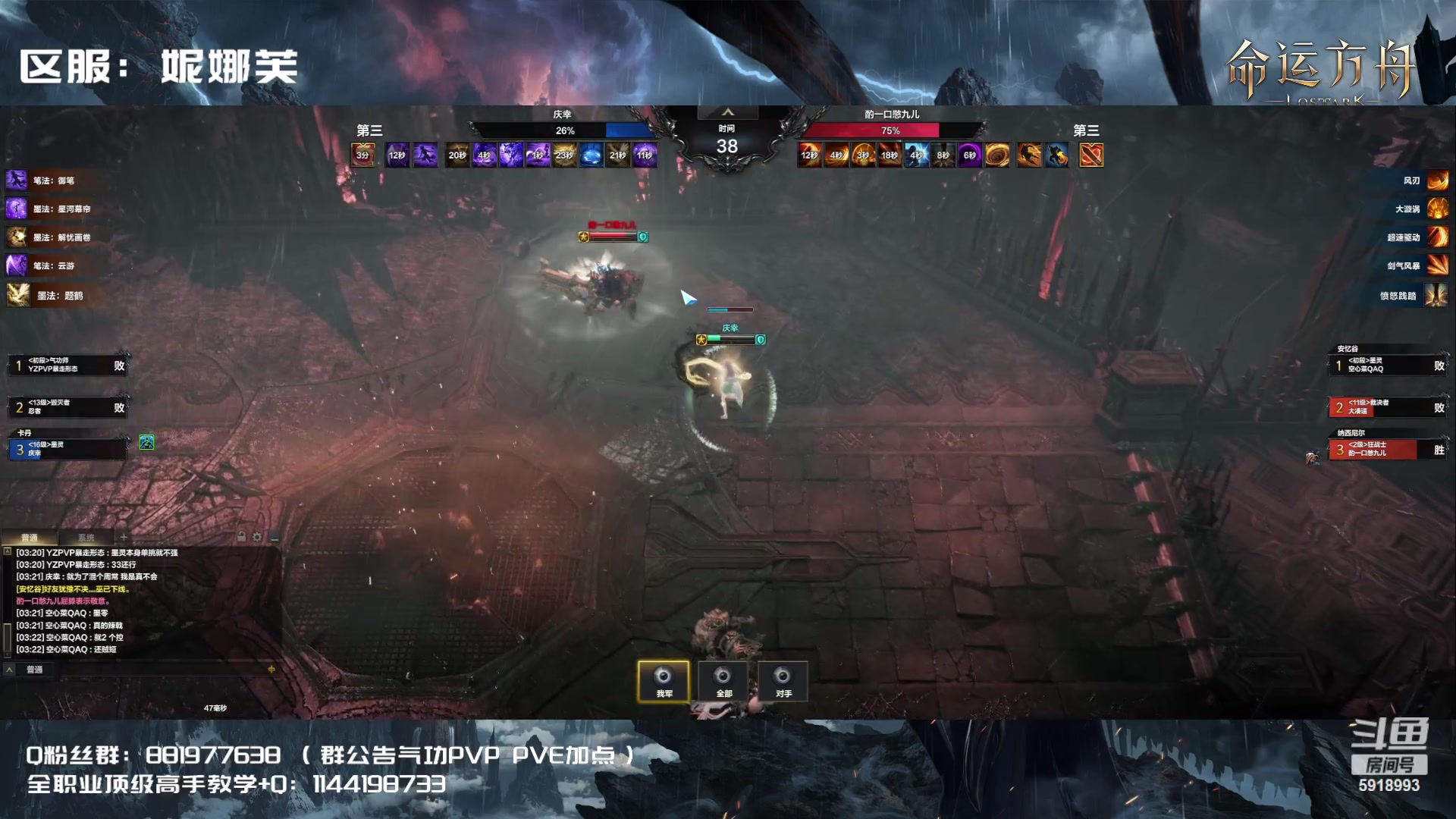 【2023-07-17 03点场】丶月咒：【YZPVP】气功暴走形态！！！！！！！