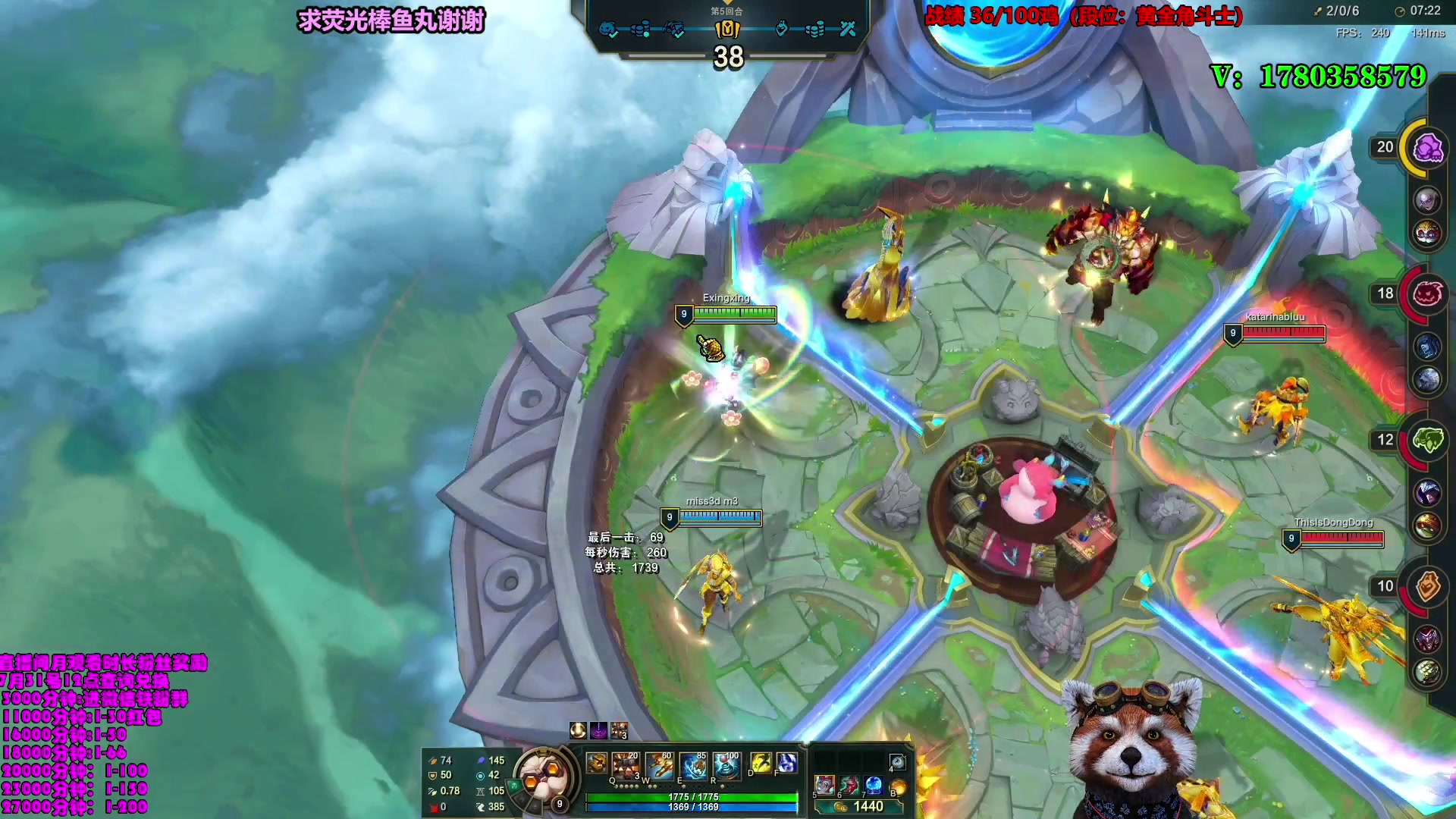 【2023-07-16 23点场】爷大干：全新模式~荣耀竞技场~备战国服第一