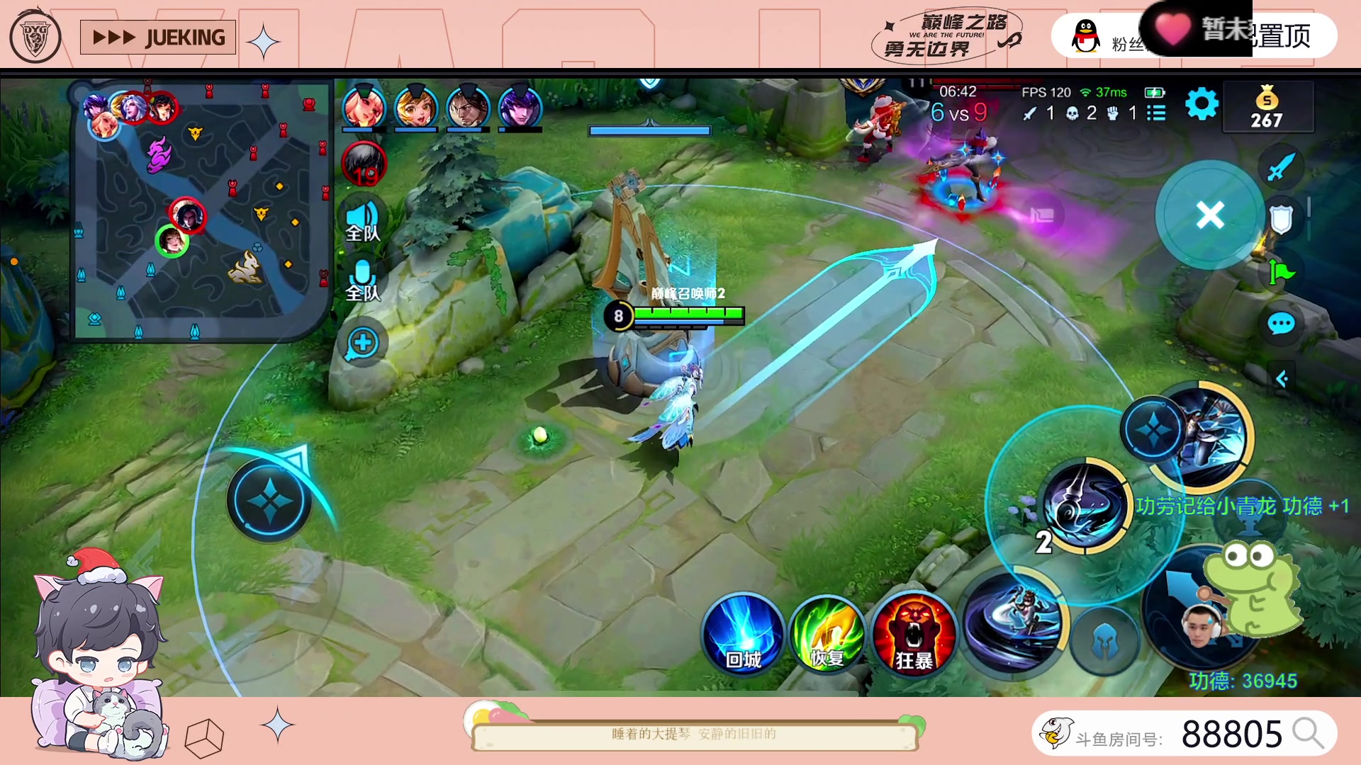 【2023-07-16 21点场】DYG萧玦：巅峰启动111111111111111