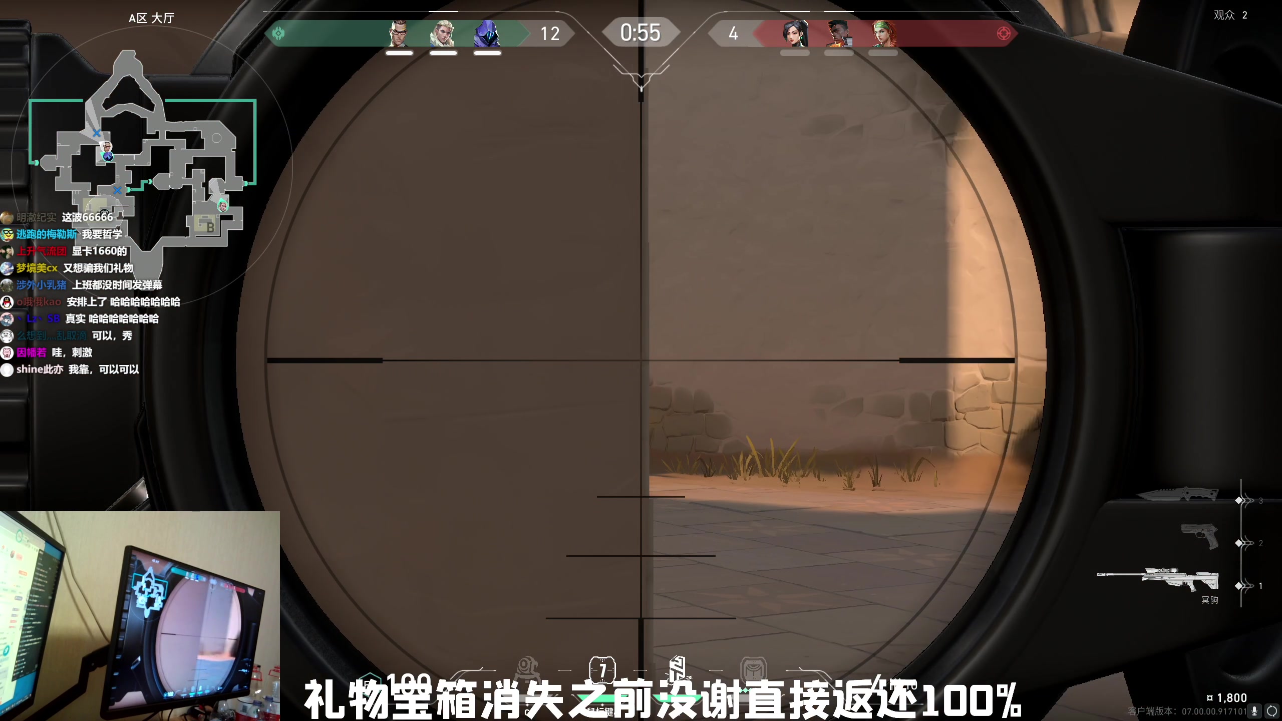 【2023-07-17 05点场】MrBB大波：今天能上大师吗？ 5704037