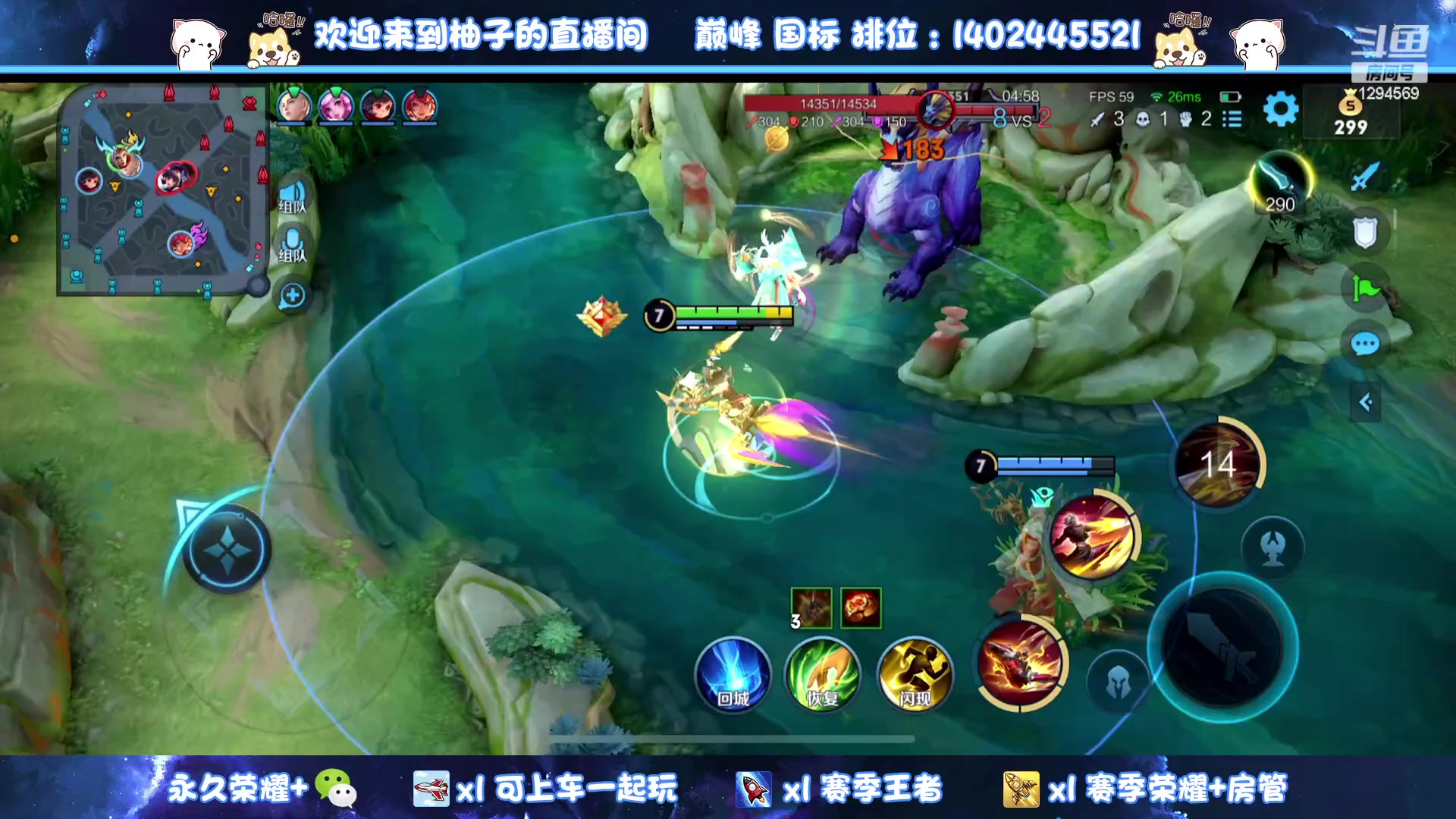 【2023-07-17 01点场】毕竟是柚子：坚持与努力！ 1294569