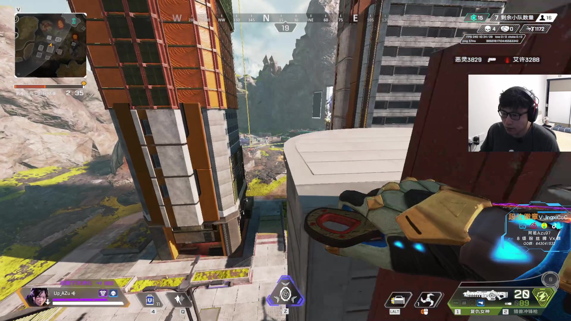 【2023-07-16 22点场】阿祖AZu2tap：玩玩，11点看ALGS决赛！！！