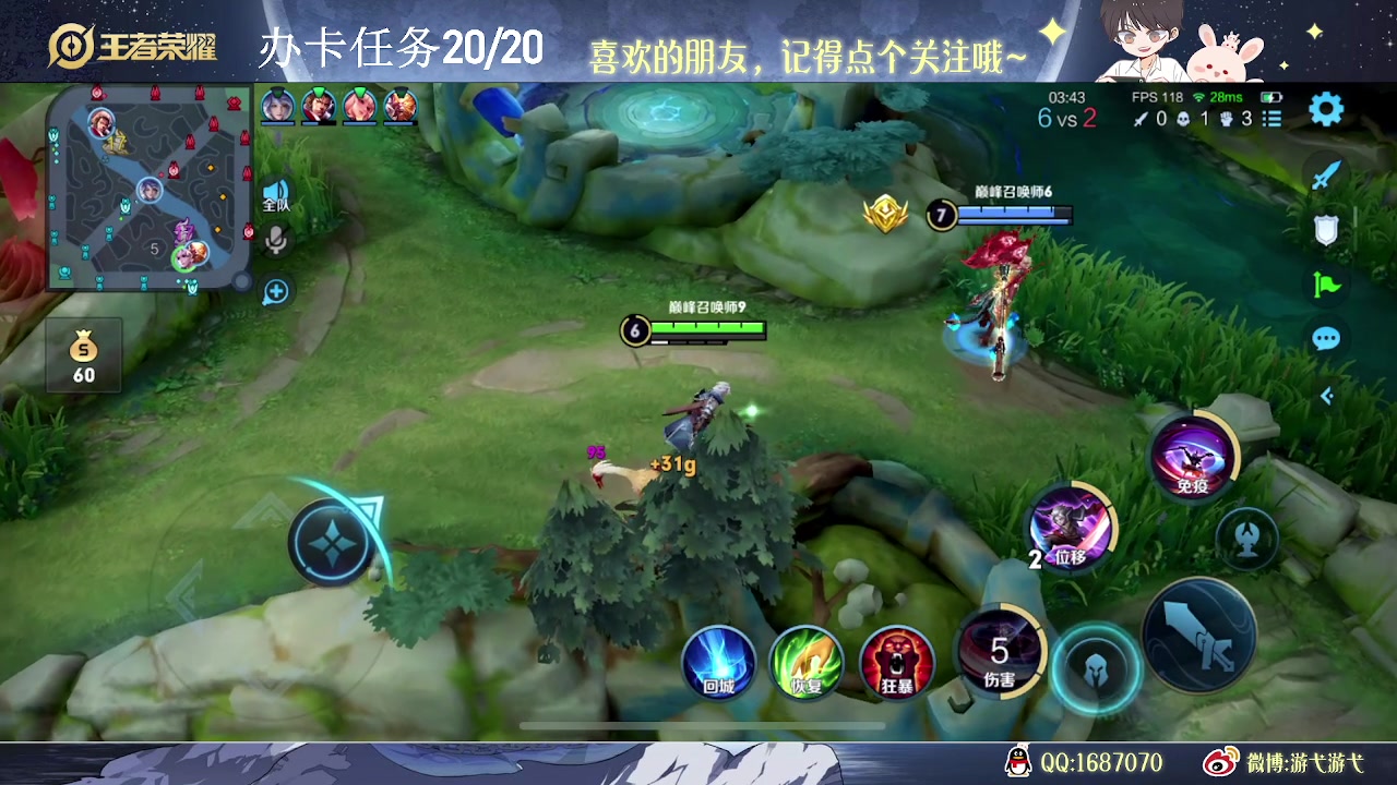【2023-07-17 13点场】游弋：单排亚连场均15杀乱C