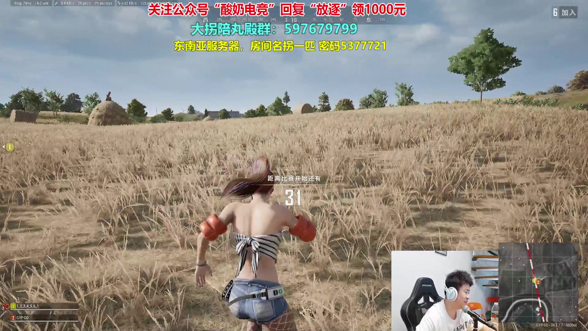 【2023-07-17 00点场】放逐大帝灬：诸位爷，里边请！