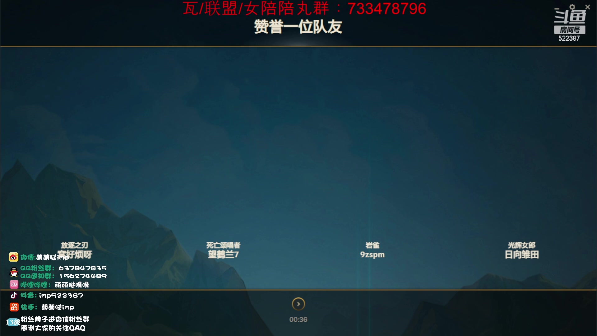 【2023-07-17 09点场】impOUO：一区大师owowo