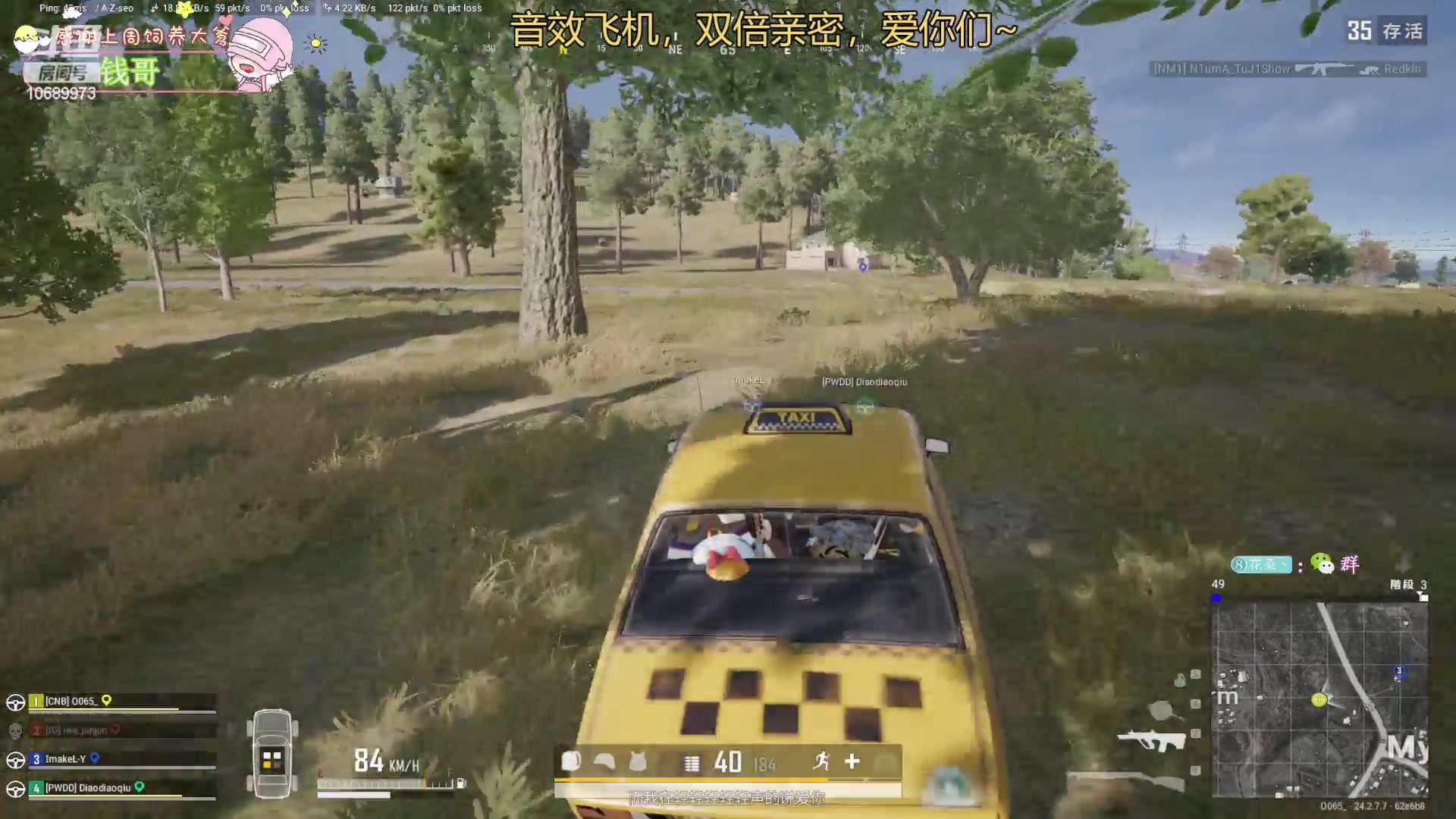 【2023-07-16 22点场】花桑丶065：【花桑】甜桑少女~