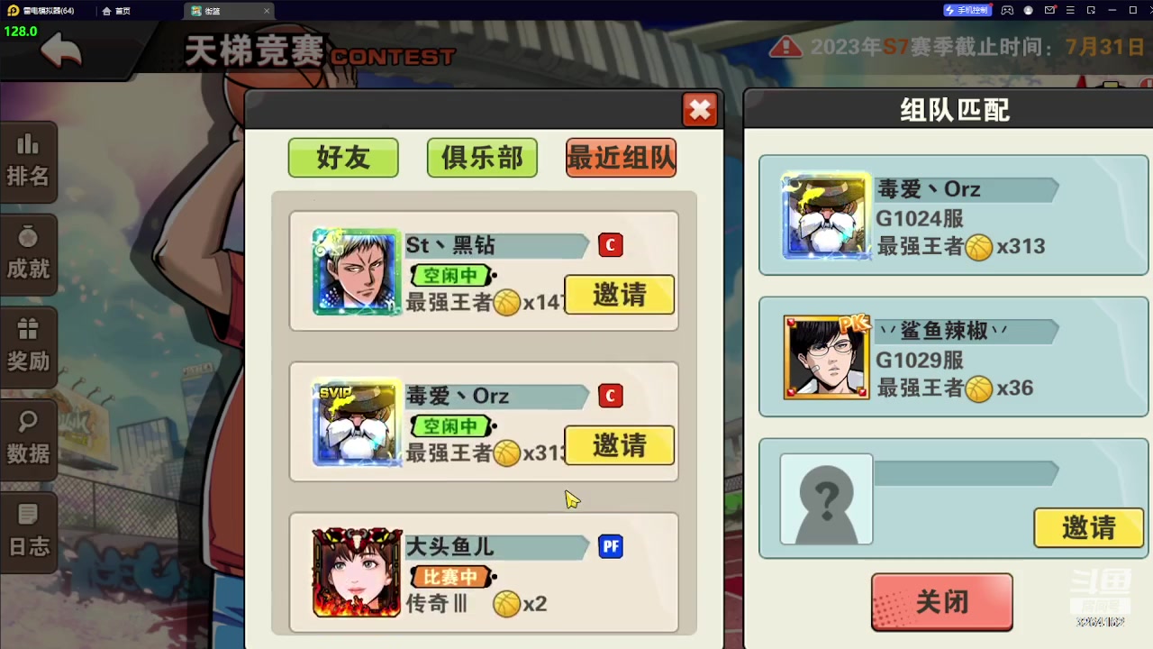【2023-07-17 07点场】巅峰凯指导：是你的僵硬凯指导呀~手搓无声