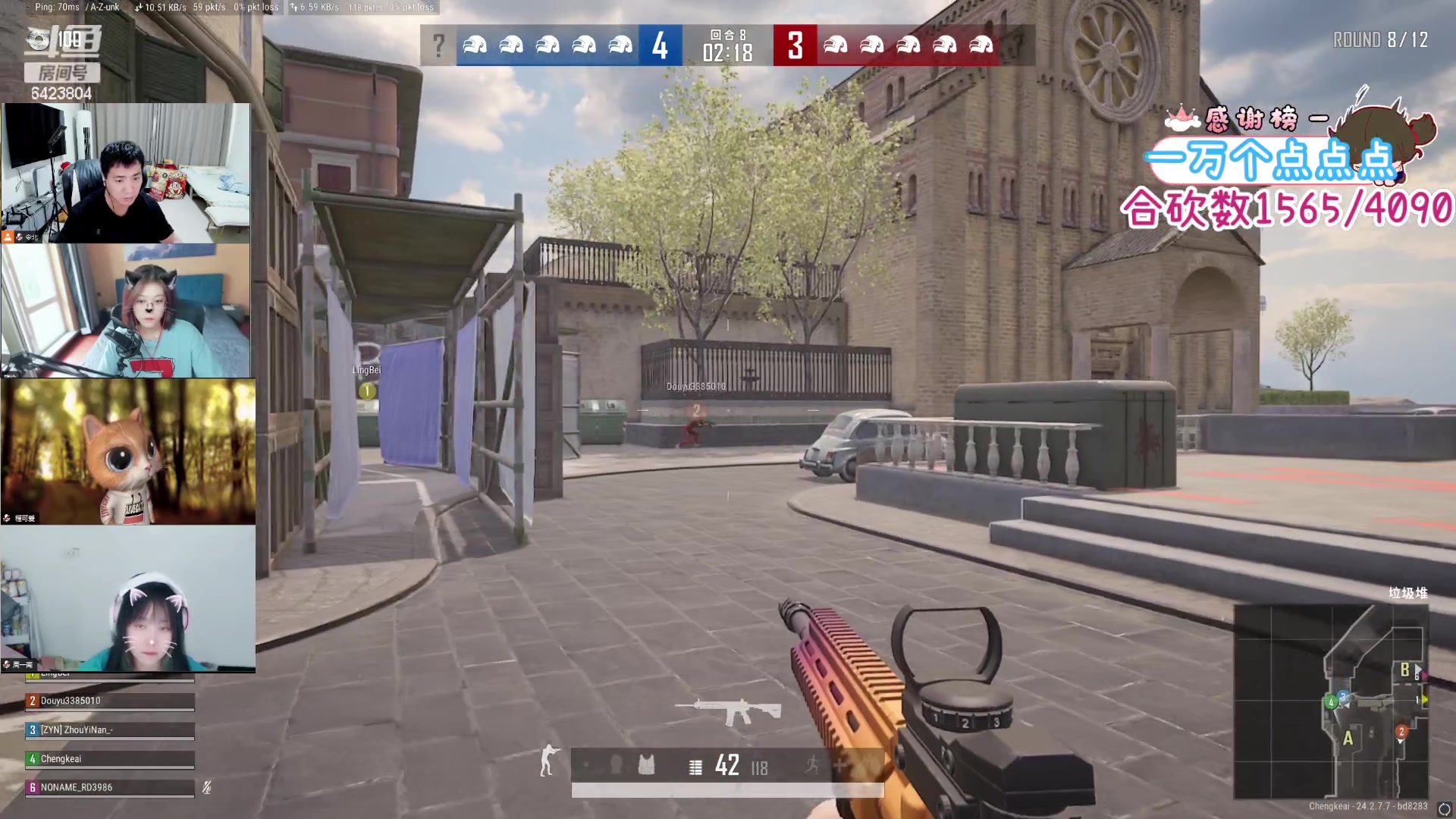 【2023-07-17 15点场】程可爱keai：【钻粉狂欢卡】跟本杀不完