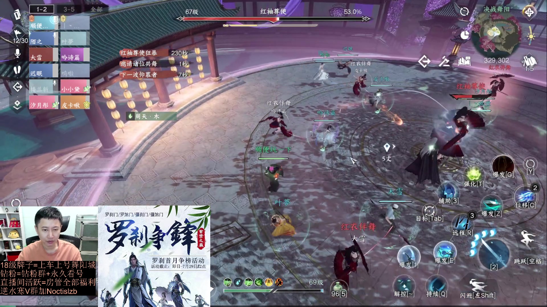 【2023-07-17 04点场】紫灵z：【罗刹门】更新前最后一个首通号