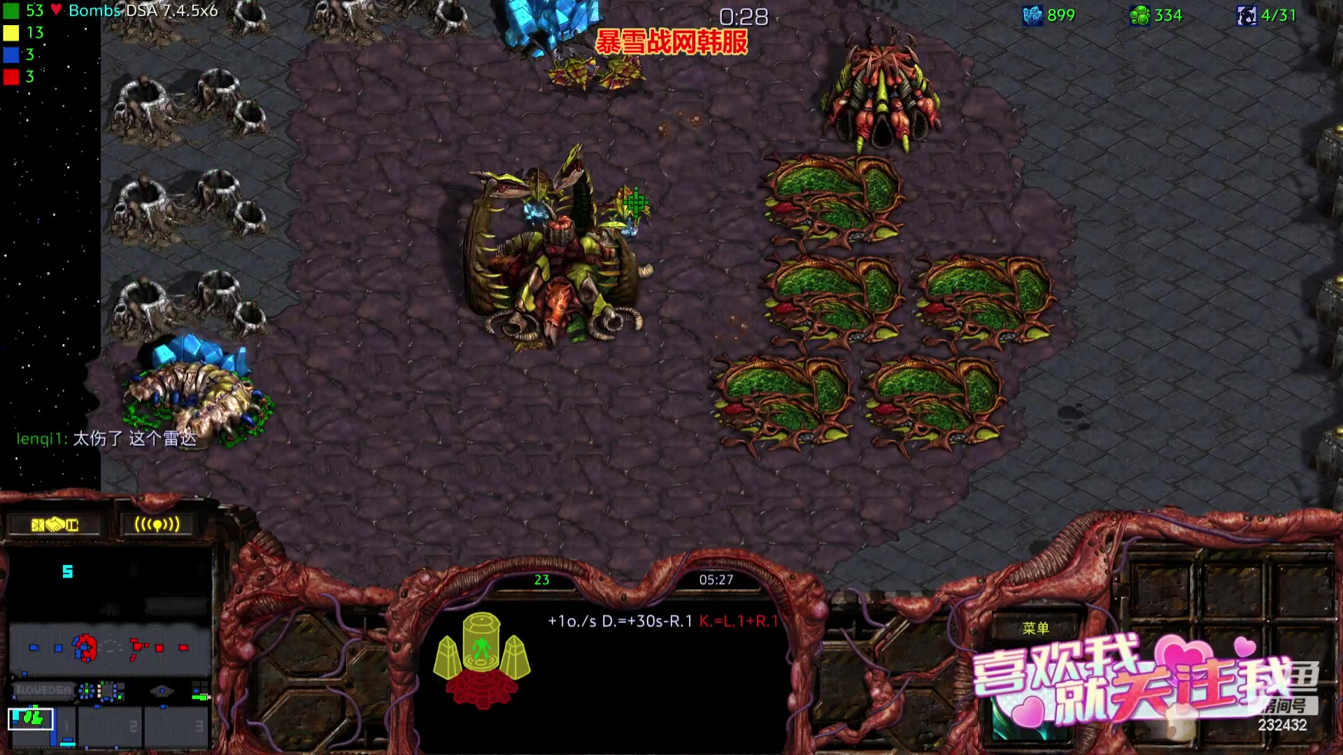 【2023-07-16 01点场】星际DSA联赛：天使風暴專業版DSA8.2.6x43