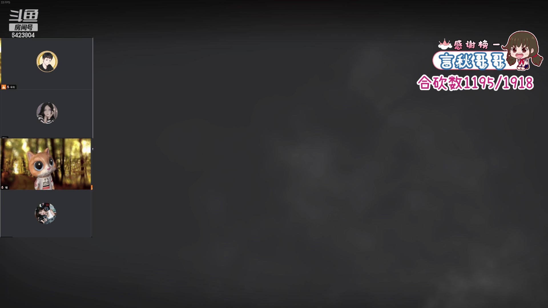 【2023-07-16 22点场】程可爱keai：有素质的直播间 6423804