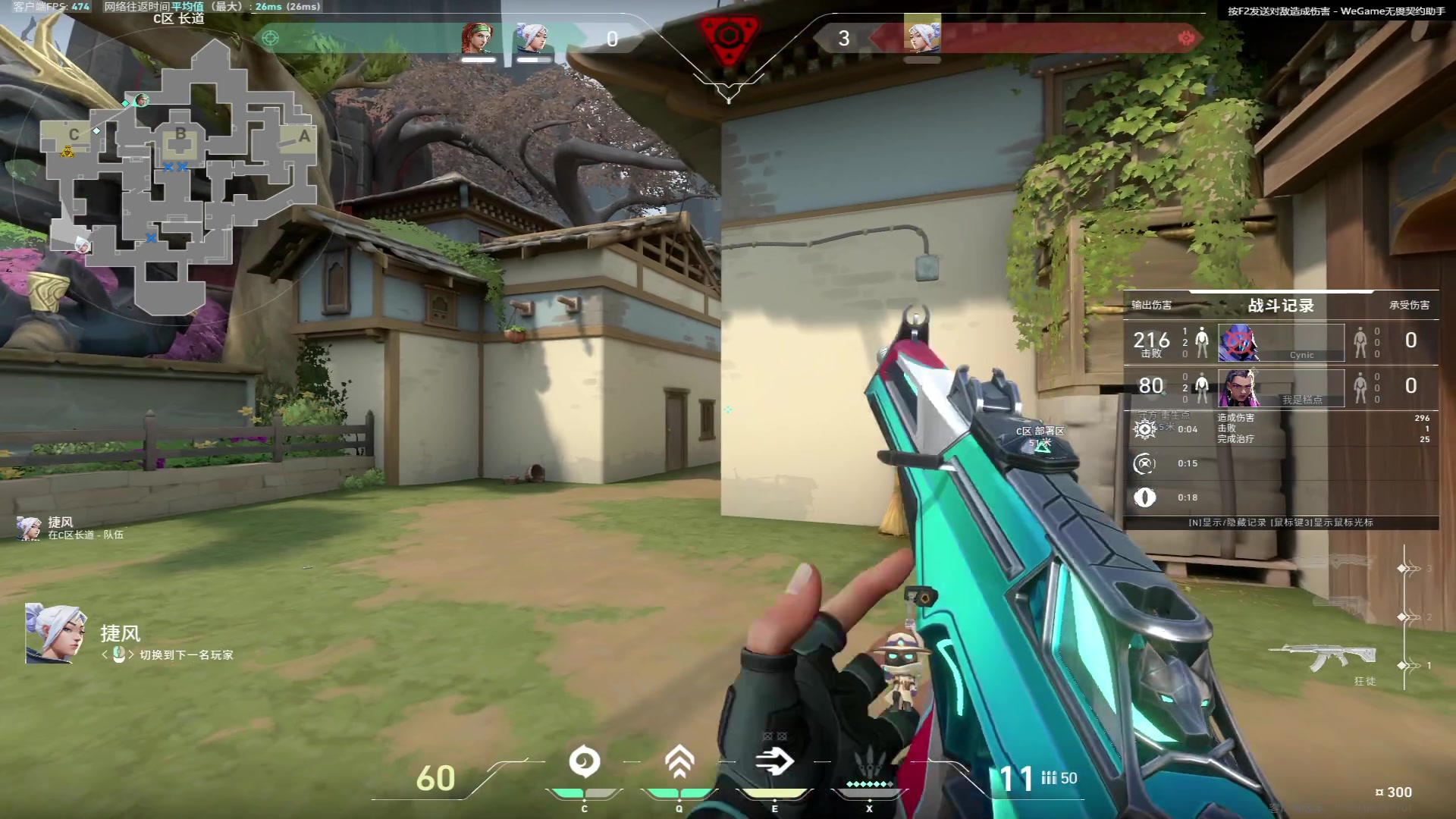 【2023-07-16 17点场】三酒OuO：你是天赋还是努力