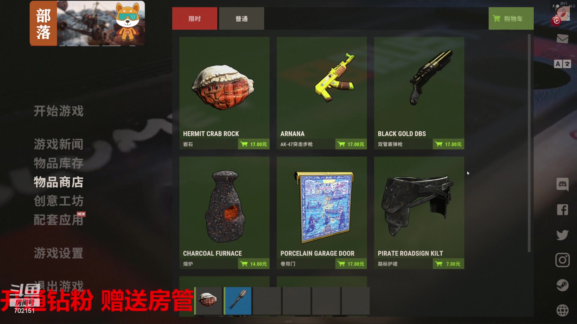 【2023-07-17 14点场】GY阳哥：702151 带粉丝玩游戏