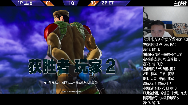 【格斗游戏】武汉程龙的精彩时刻 20230717 00点场