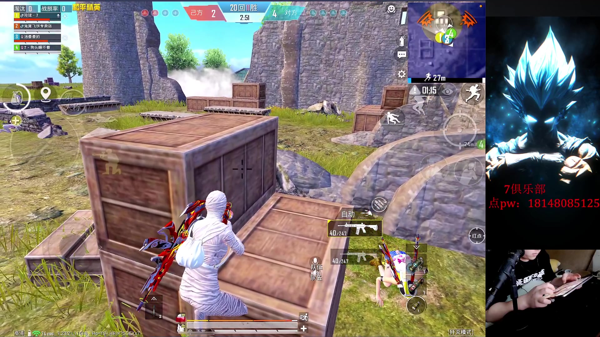 【2023-07-17 13点场】六神弟弟Tht：【帮打ios】版本答案