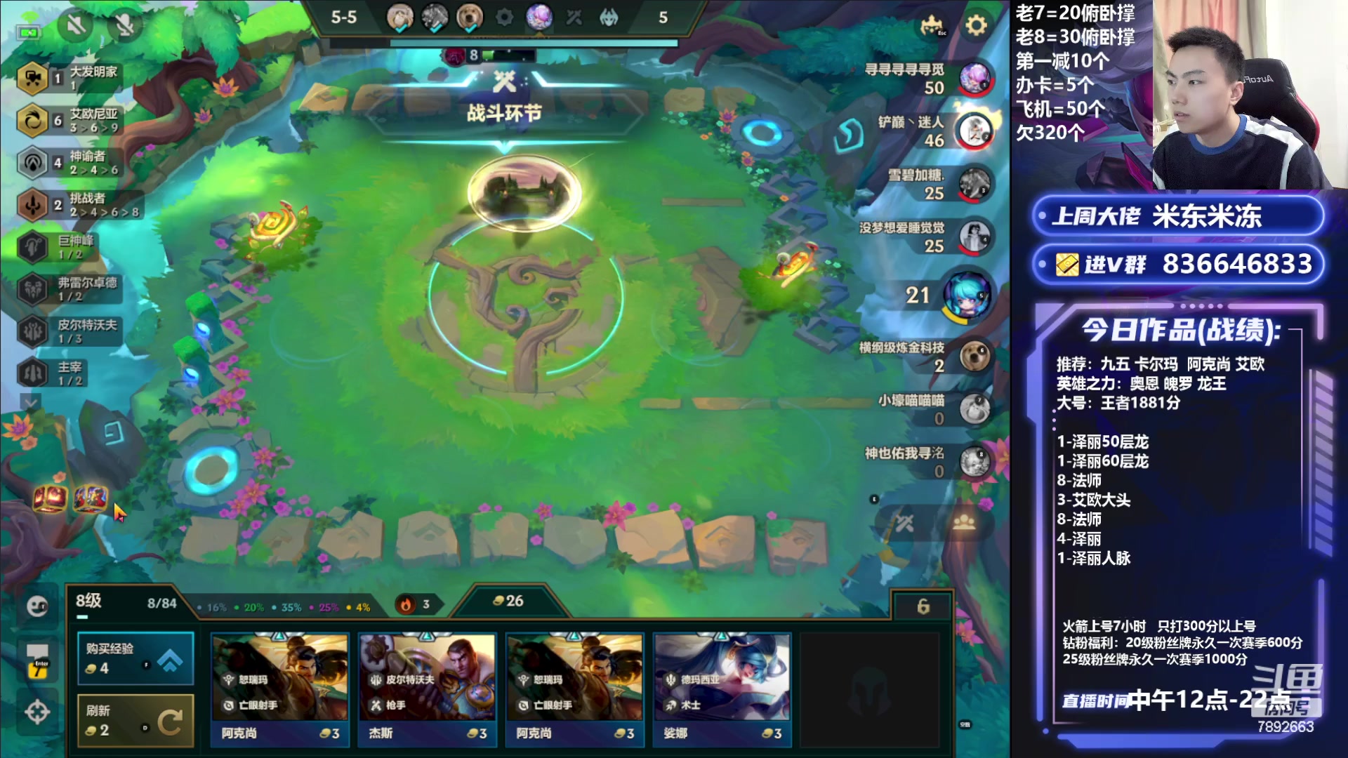 【2023-07-17 16点场】死亡轰炸DD：大号今天上第一