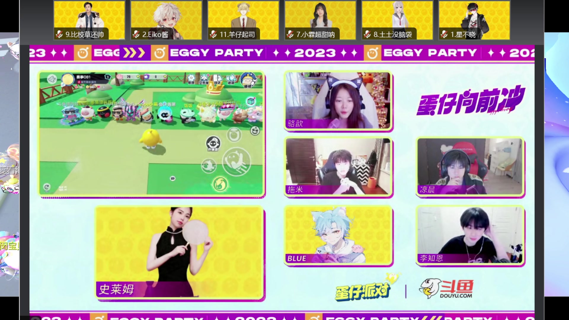 【2023-07-17 18点场】李知恩nn：我来啦~~~