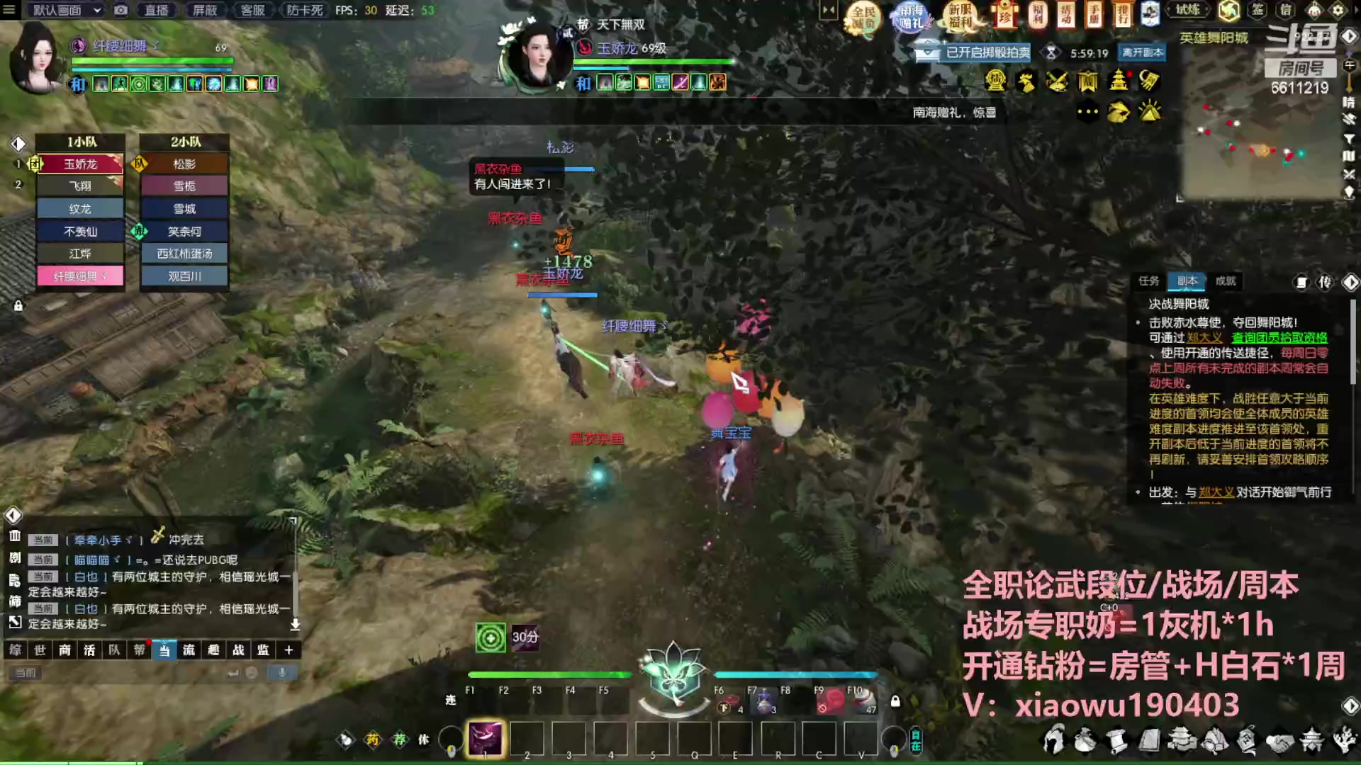 【2023-07-16 22点场】纤腰细舞：暖声萌妹  新区比武