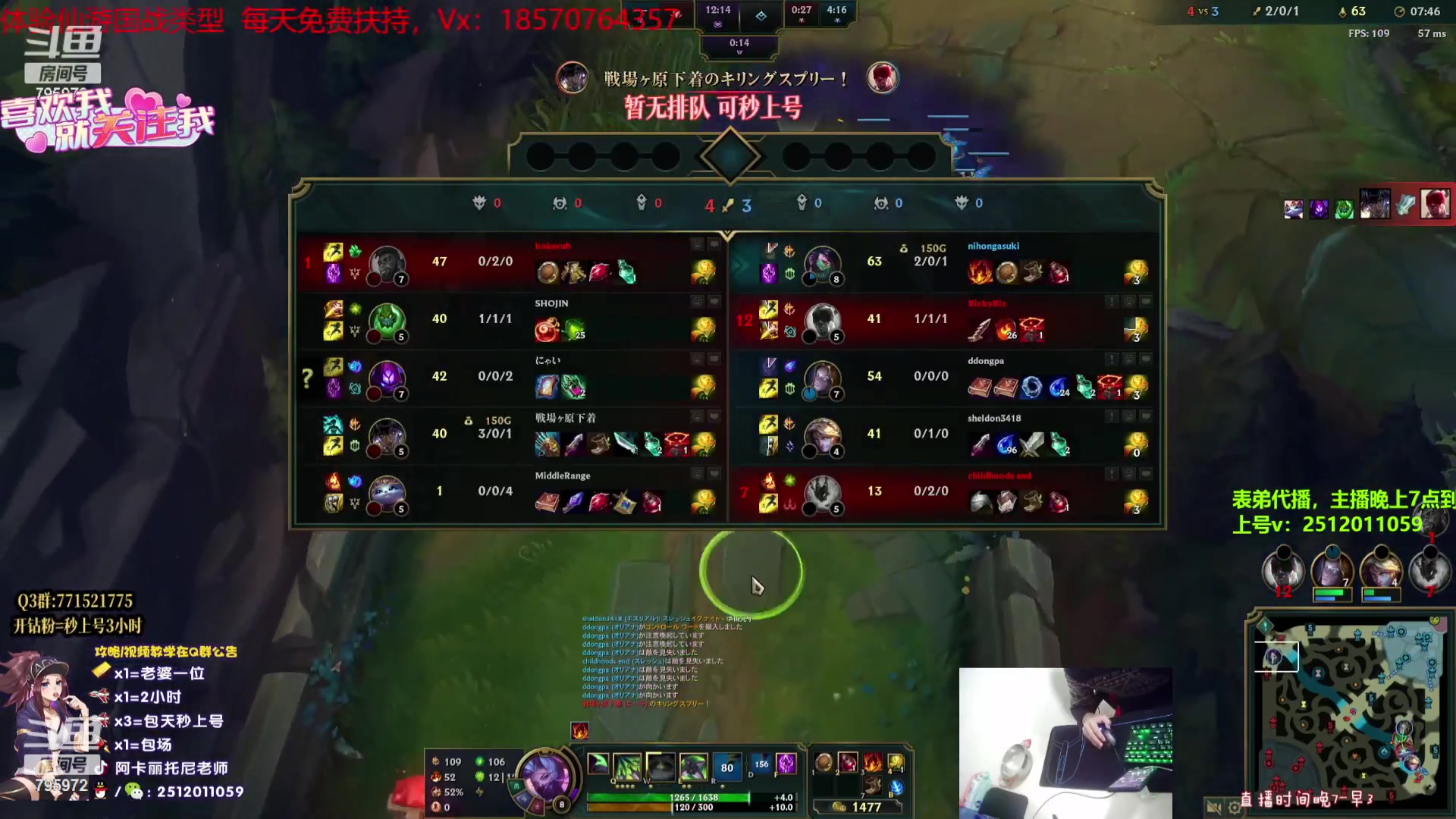 【2023-07-17 06点场】Akl托尼老师：飞机上号，王者阿卡丽，1区大师乱杀中