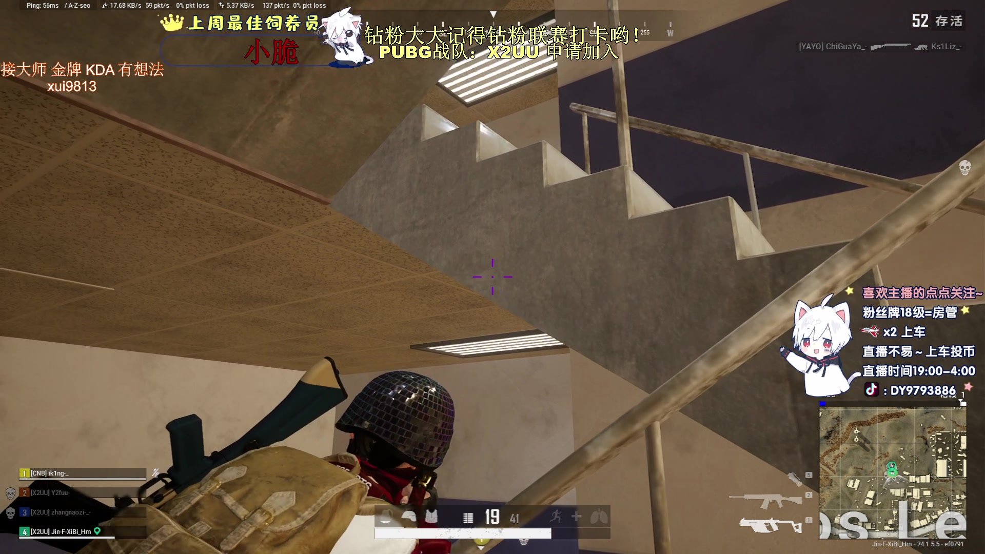 【2023-07-09 21点场】小徐813：观看五分钟就知道厉不厉害