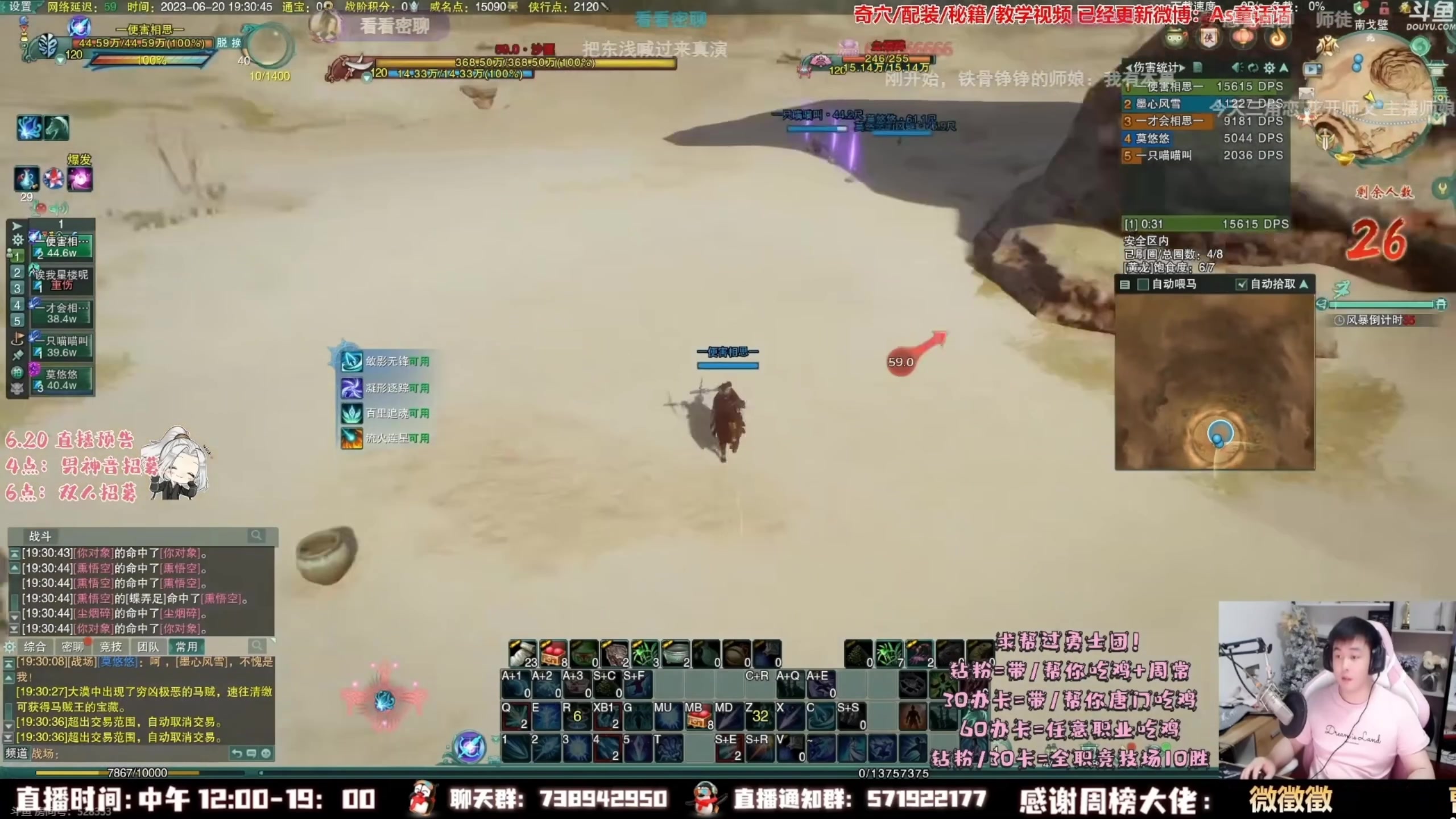 【2023-07-17 00点场】As童话话话：【钻粉狂欢】团建鸭鸭杀！