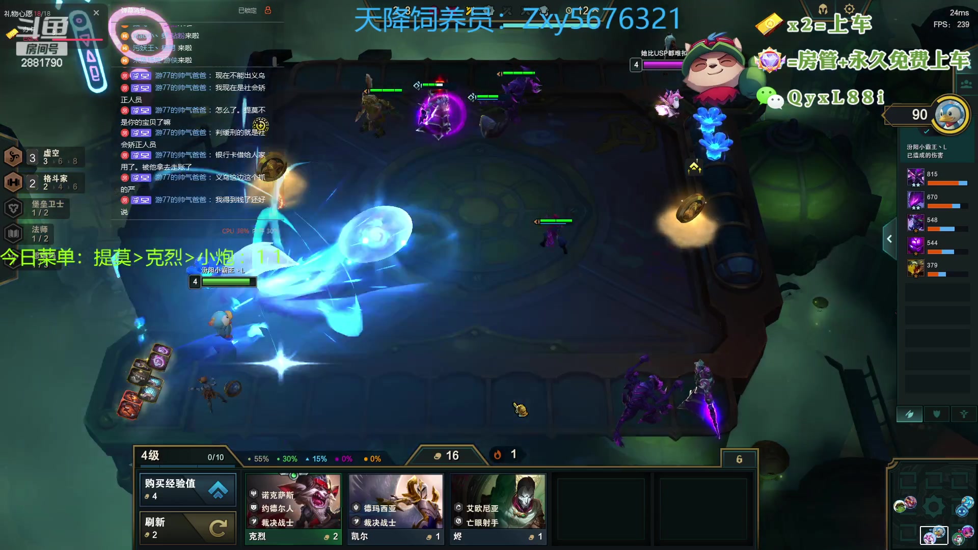 【2023-07-17 10点场】晴天QyxL：晴天：热血正义约德尔王