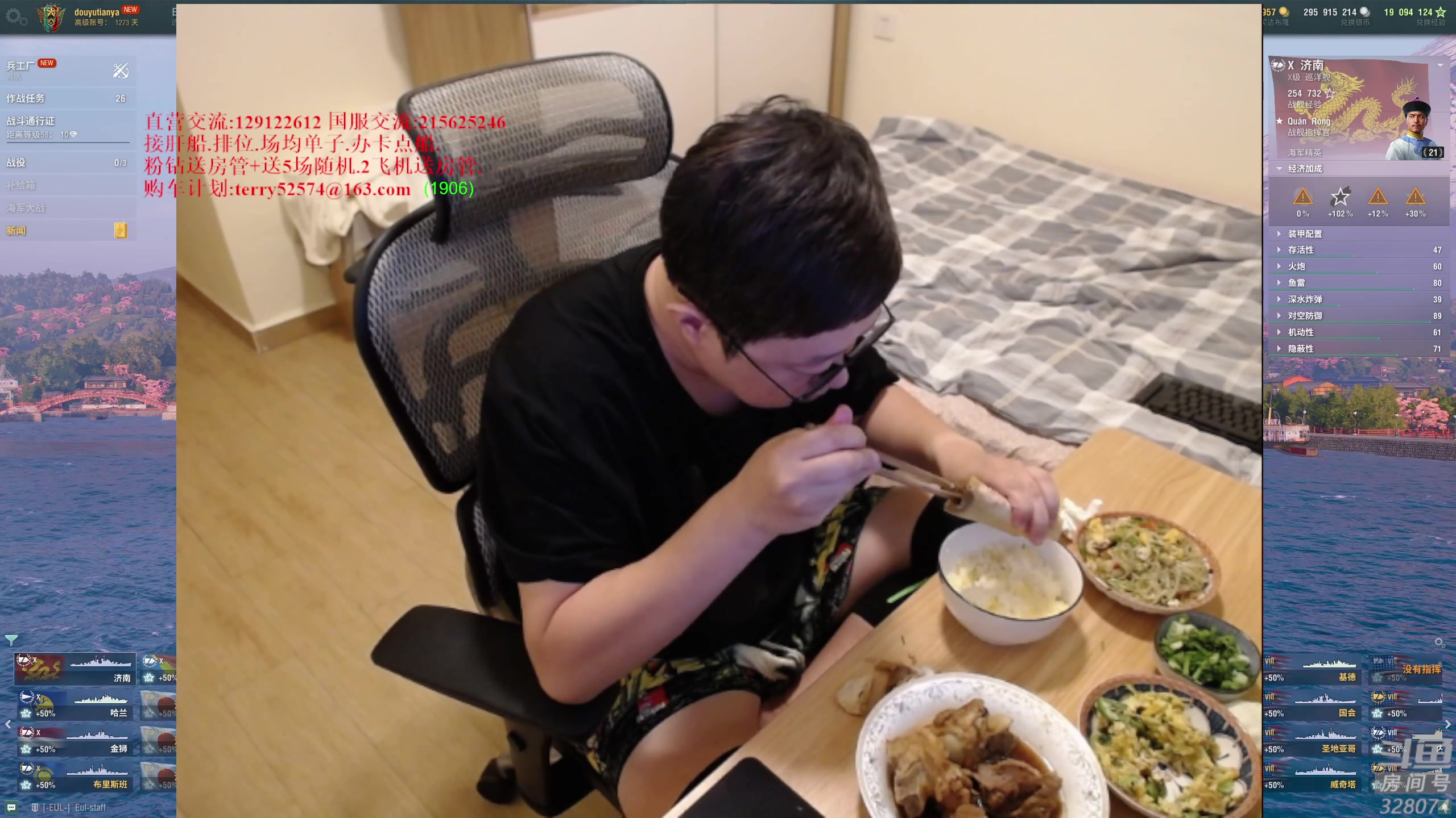 【2023-07-16 21点场】天涯凝望：战舰世界 减肥一个月了!