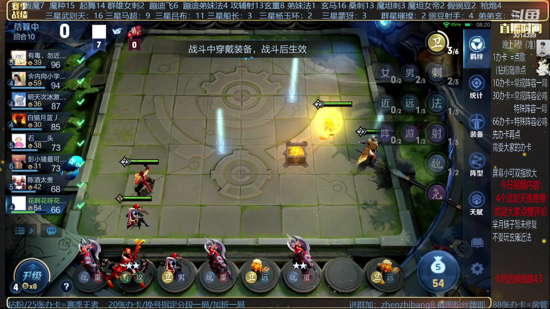 【2023-07-17 19点场】甄知棒：吕布婉儿1V10，挑战200质量吃鸡！