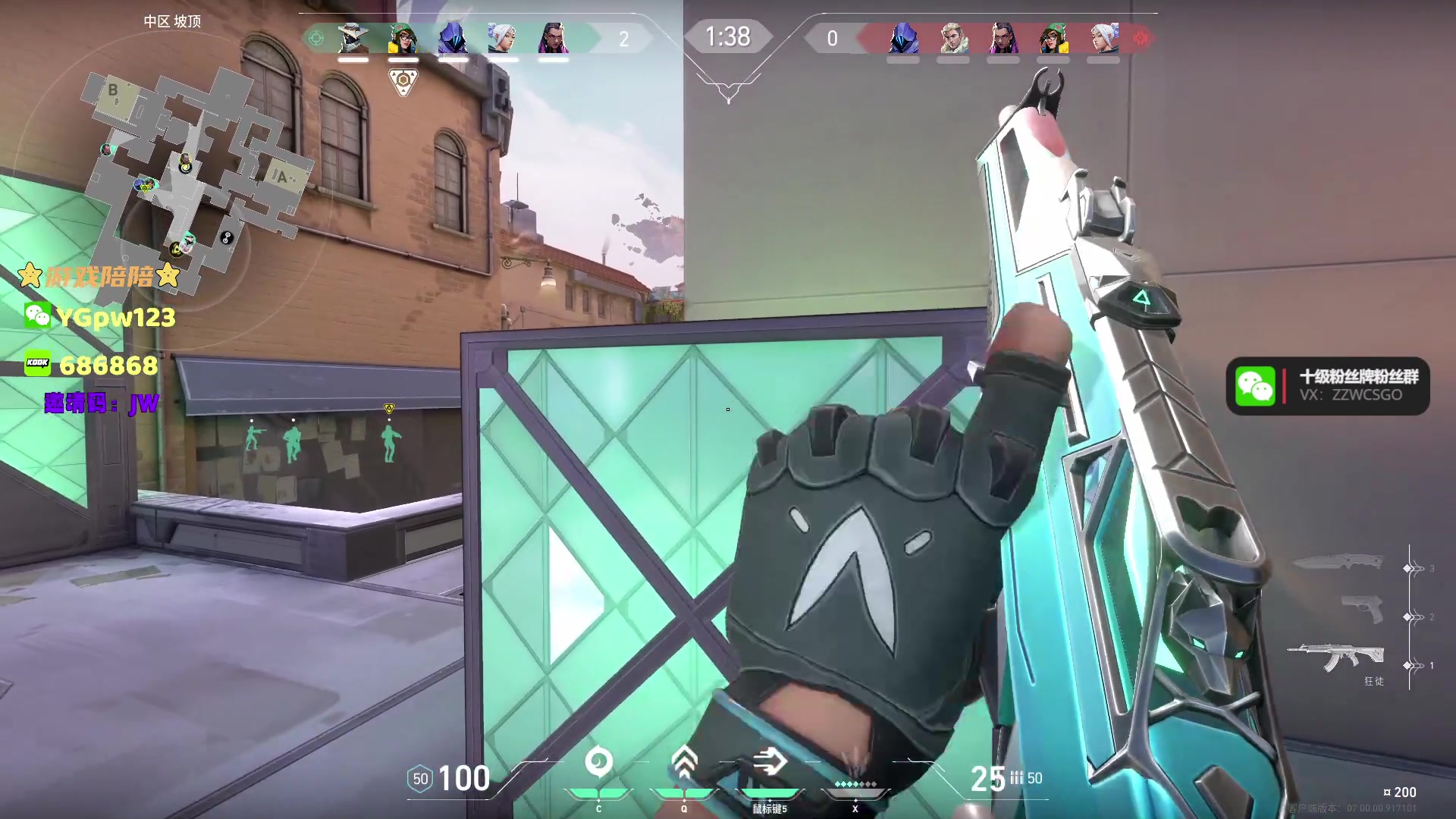 【2023-07-16 23点场】CSGO解说伟伟：BLG VS EDG BO5