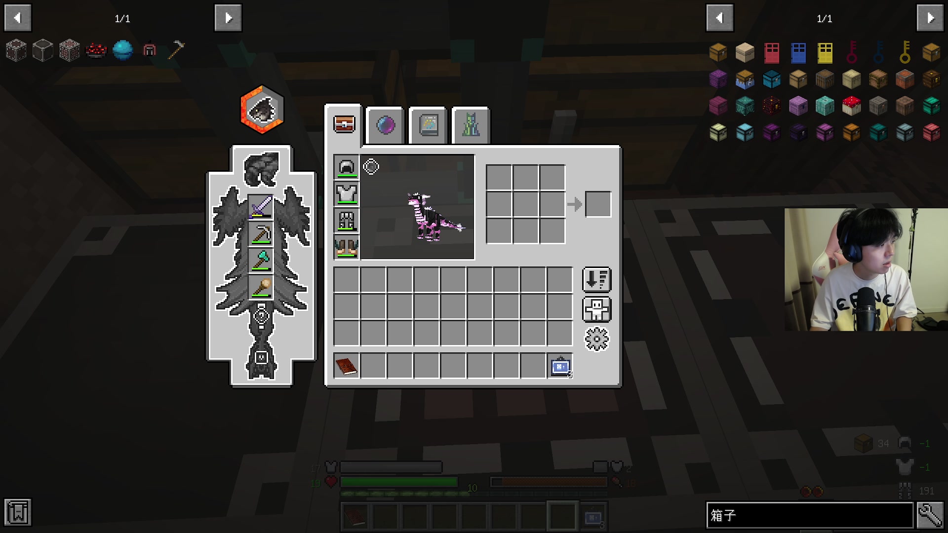 【2023-07-16 23点场】丨绅士瑄丨：龙境：变龙之旅