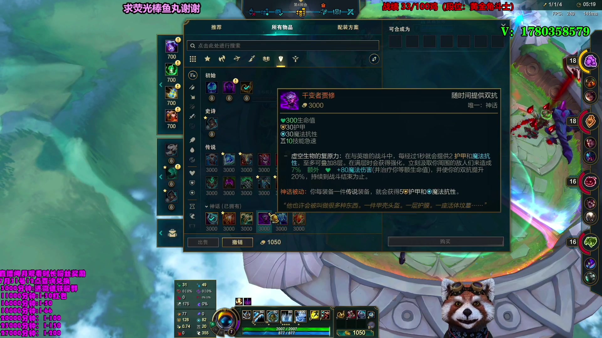 【2023-07-17 03点场】爷大干：全新模式~荣耀竞技场~备战国服第一