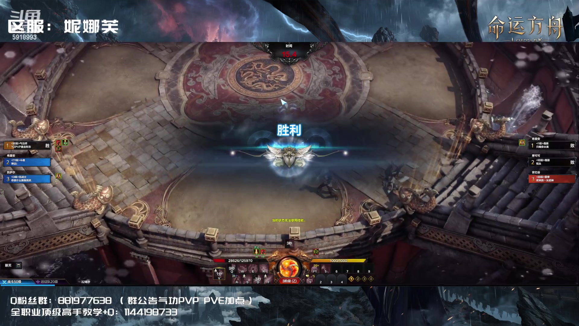 【2023-07-17 20点场】丶月咒：【YZPVP】气功暴走形态！！！！！！！