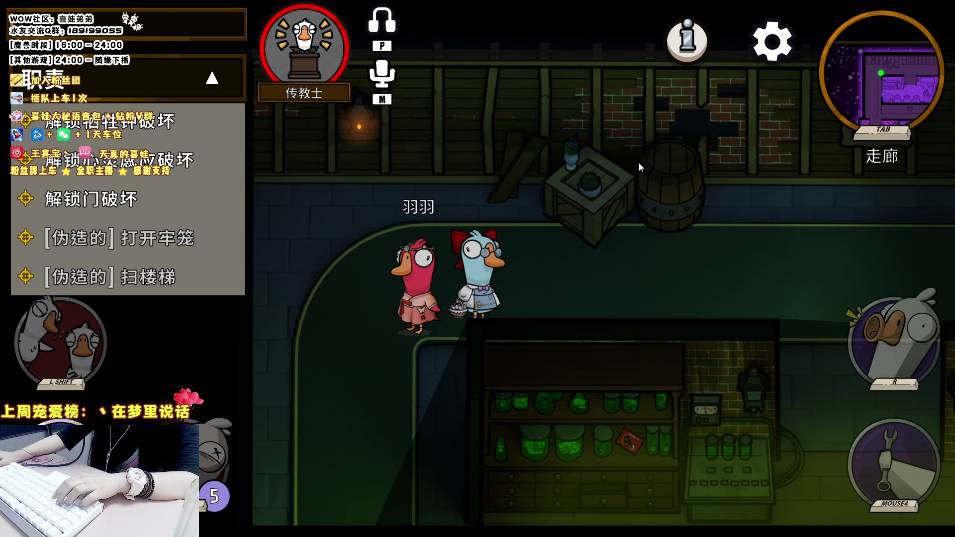 【2023-07-17 02点场】天真的喜娃：【❤】所以小黄人还有好朋友吗