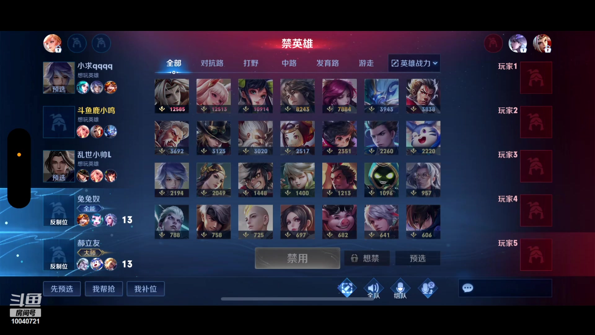 【2023-07-17 14点场】鹿小鸣l：129段国服射手来了哦