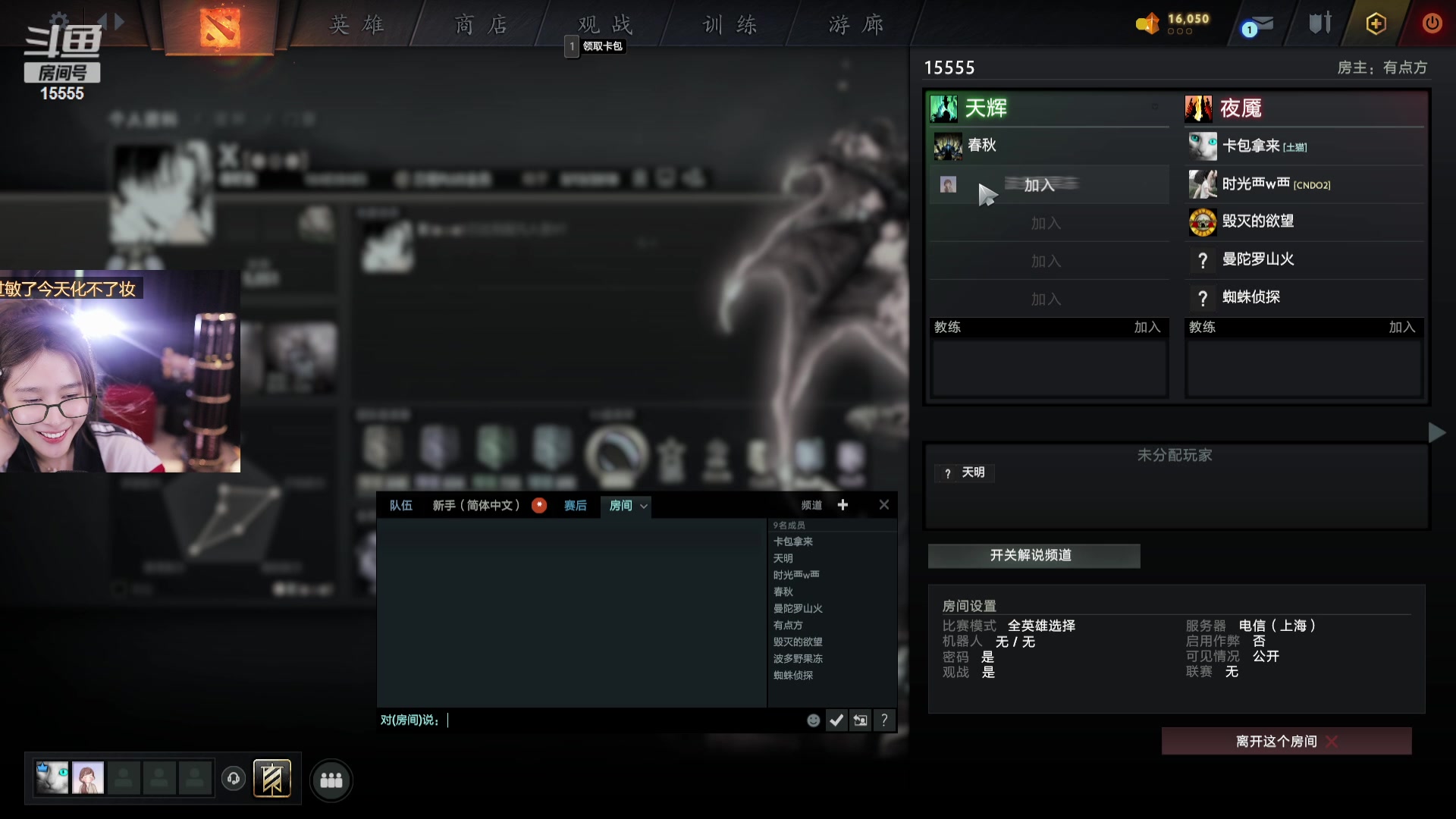 【2023-07-17 03点场】果冻cc007：世间所有的相遇都是久别重逢呀~