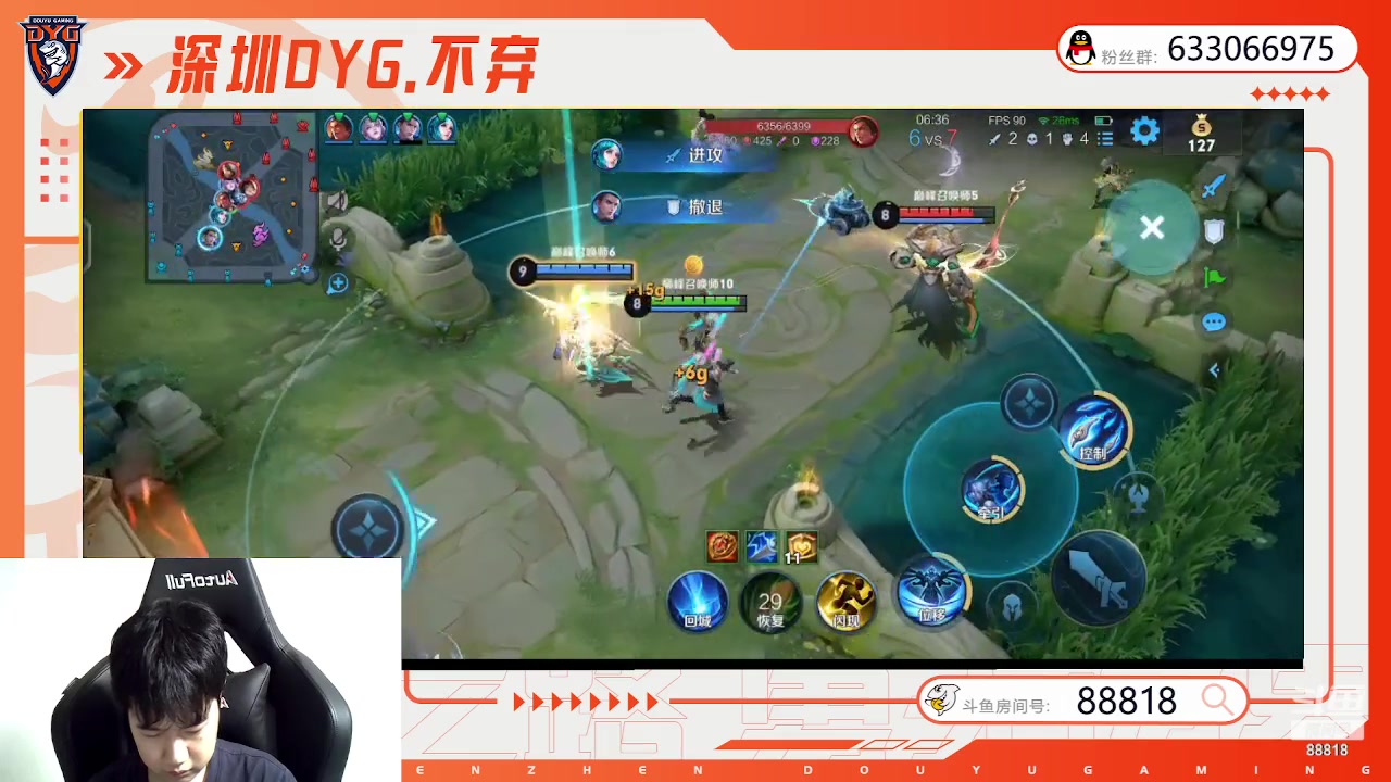 【2023-07-16 23点场】深圳DYG丶不弃：巅峰赛88818！