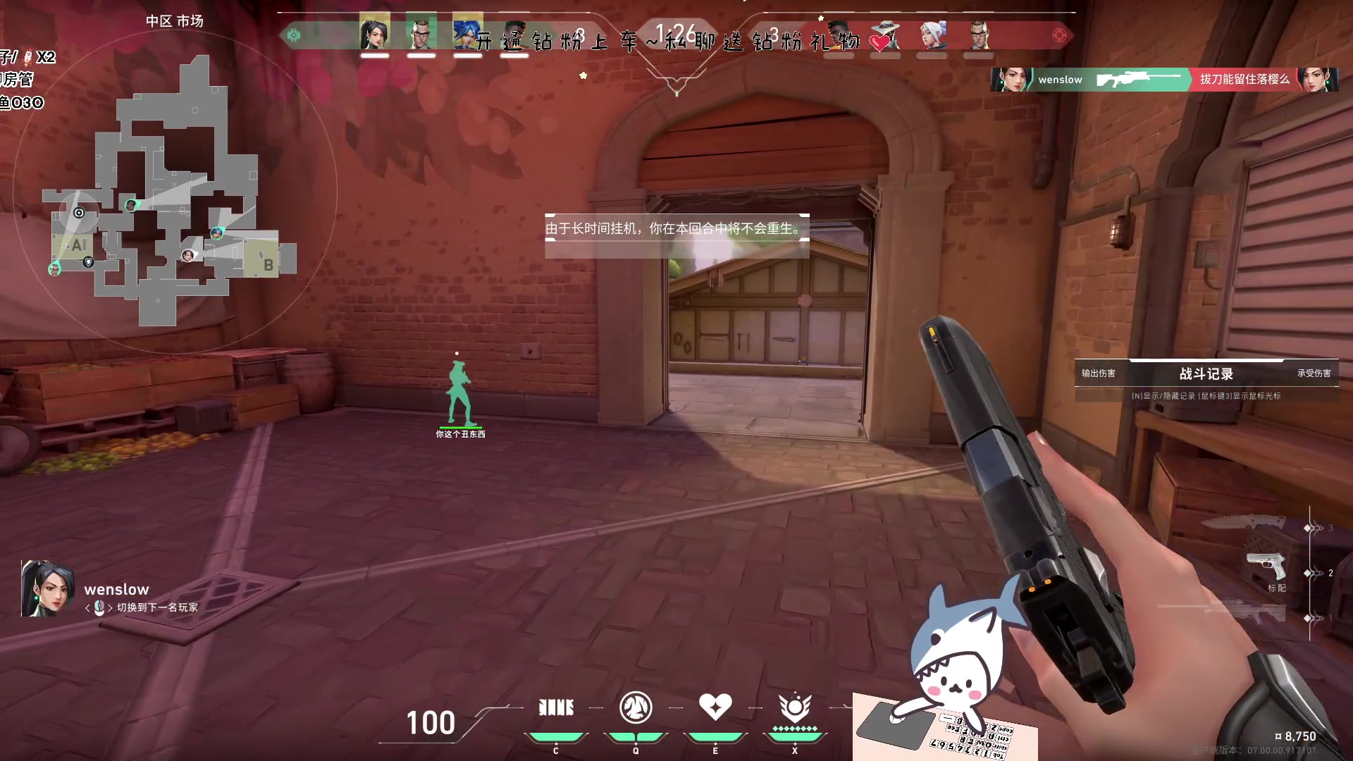 【2023-07-17 16点场】宝贝鱼O3O：如果我头不秃的话 头发应该还挺多的